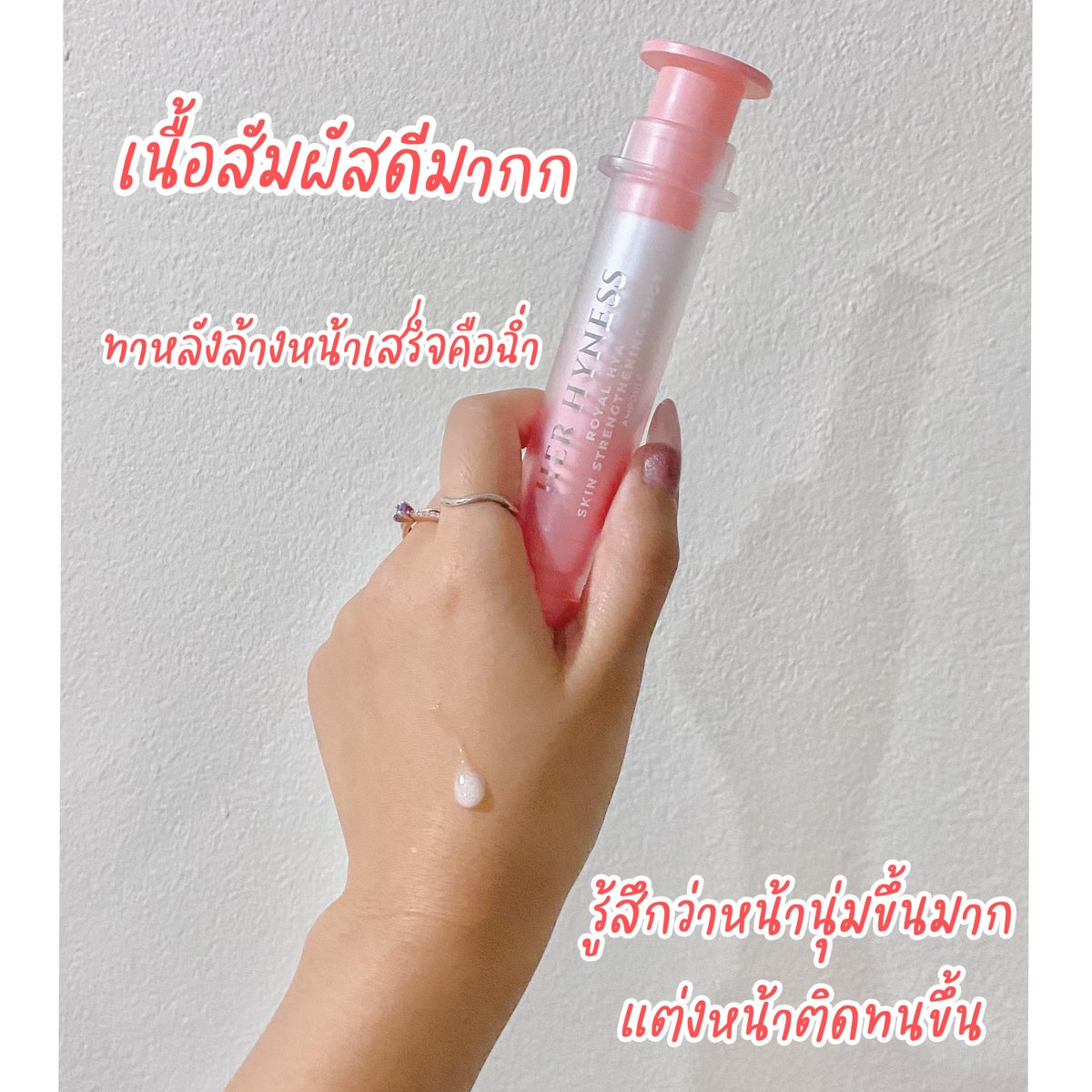 ขอพูดตามจริงเลยว่าหน้าหนาวที่ผ่านมาคือหน้าแห้งมากกก ใช้มาหลายตัวก็เฉยๆ จนมาลองตัวนี้เห้ยยคือแบบมันจิ้งมากกก ไม่คิดว่ามันจะสมคำล่ำลือขนาดนี้! ลองไปครั้งเดียวก็ว่าปังแล้ว นี่ใช้ติดต่อมาเกือบ 2 อาทิตย์รอยสิวลดลงแบบงง ๆ #รีวิว Herhyness #Cleanbeaury #เขาไม่ได้จ้างจ้า #รีวิวเรียลๆ https://t.co/Oib1tLfBZu