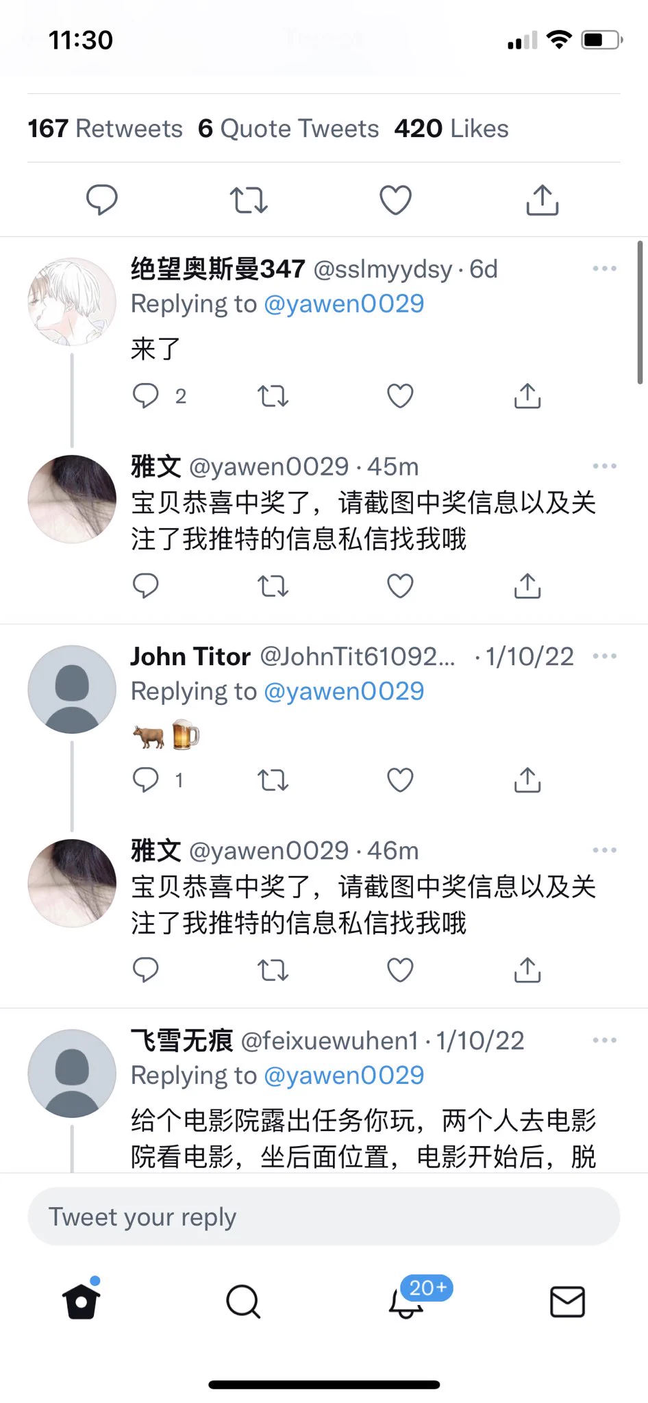😂我让母狗那边爆率高一点可能她对爆率高一点有一些误解爆率高一点不是代表100%爆率啊！没有去抽奖的你们后不后悔😂你们说我要不要提醒她一下高爆率不等于100%爆率让她第二轮抽奖注意一点？ https://t.co/ucBlm8FO3K
