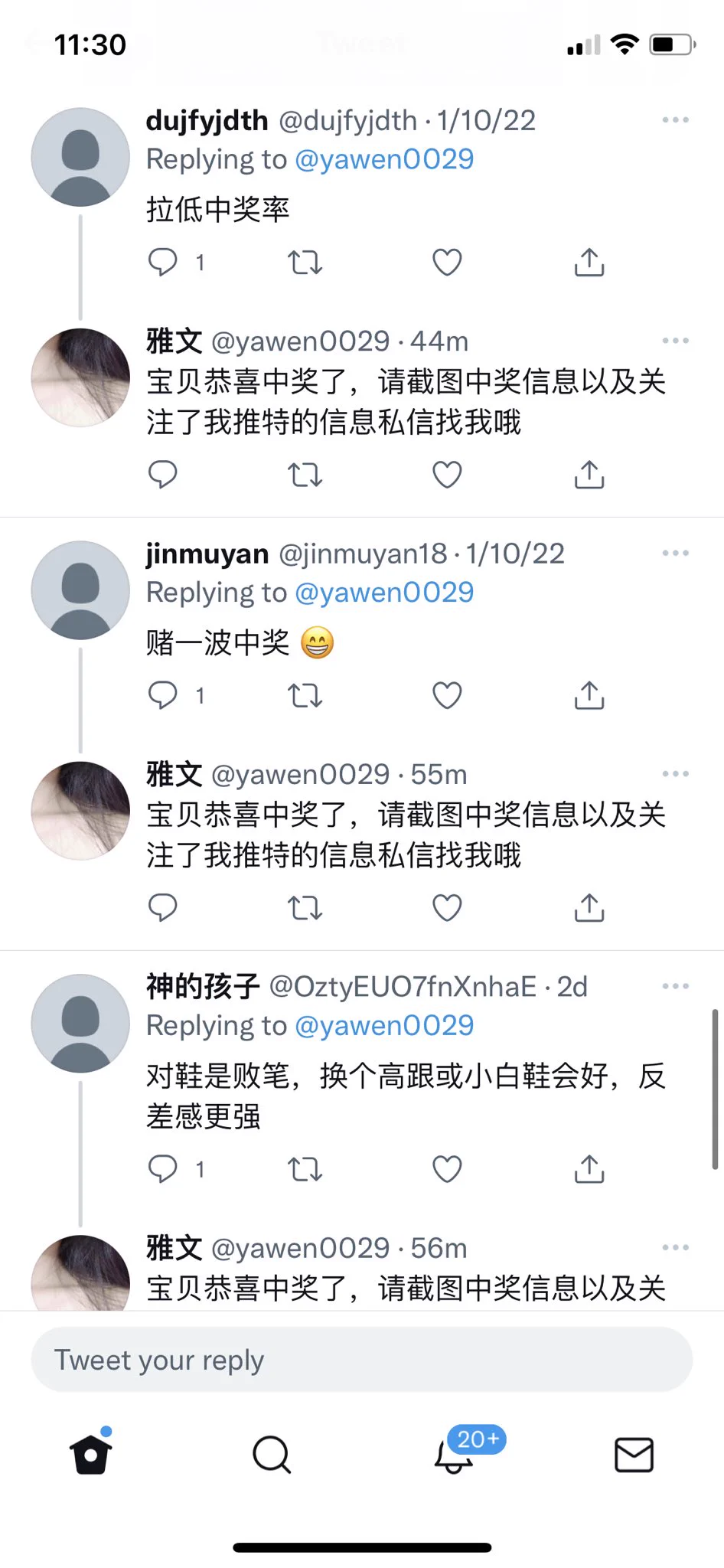 😂我让母狗那边爆率高一点可能她对爆率高一点有一些误解爆率高一点不是代表100%爆率啊！没有去抽奖的你们后不后悔😂你们说我要不要提醒她一下高爆率不等于100%爆率让她第二轮抽奖注意一点？ https://t.co/ucBlm8FO3K