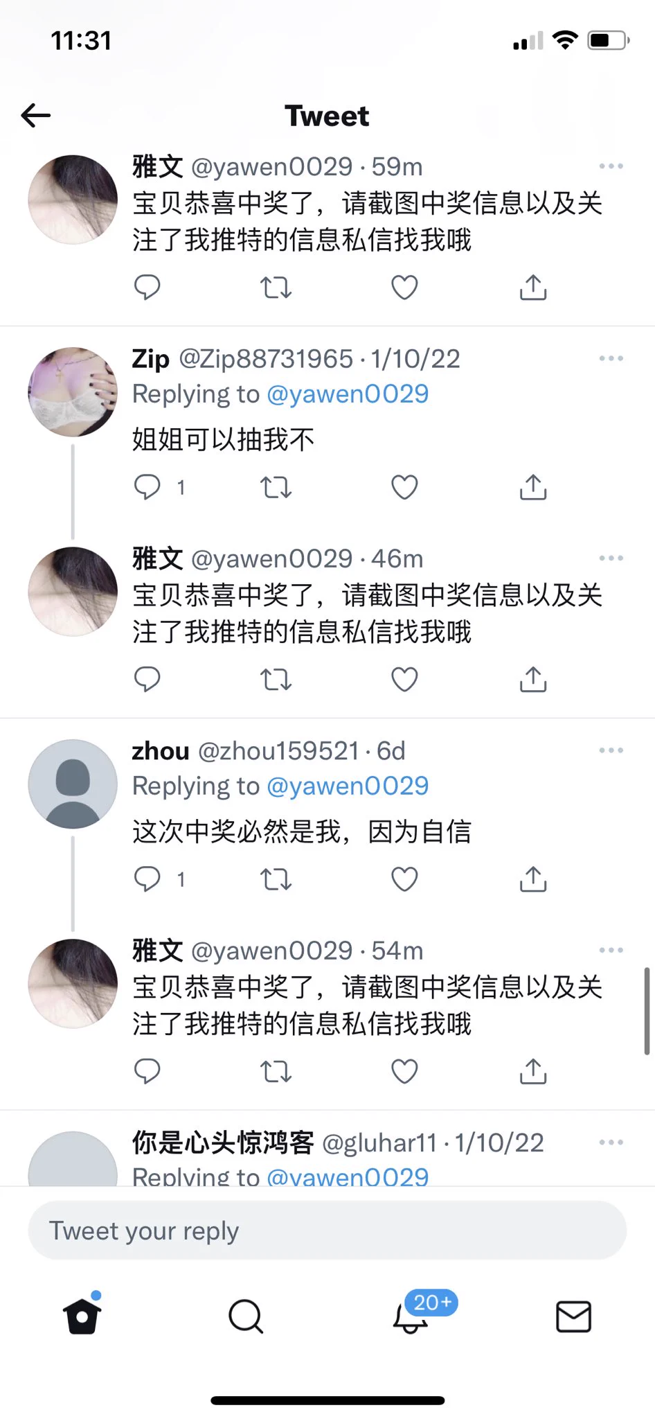 😂我让母狗那边爆率高一点可能她对爆率高一点有一些误解爆率高一点不是代表100%爆率啊！没有去抽奖的你们后不后悔😂你们说我要不要提醒她一下高爆率不等于100%爆率让她第二轮抽奖注意一点？ https://t.co/ucBlm8FO3K