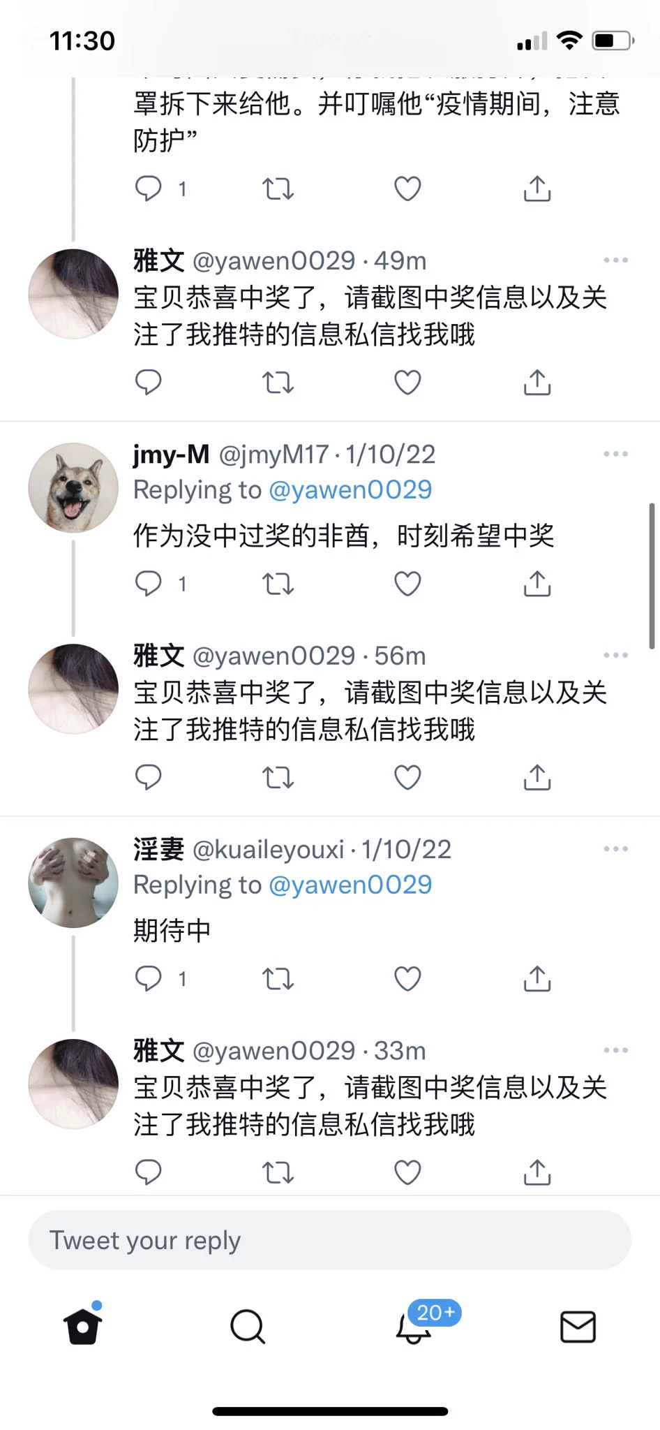 😂我让母狗那边爆率高一点可能她对爆率高一点有一些误解爆率高一点不是代表100%爆率啊！没有去抽奖的你们后不后悔😂你们说我要不要提醒她一下高爆率不等于100%爆率让她第二轮抽奖注意一点？ https://t.co/ucBlm8FO3K