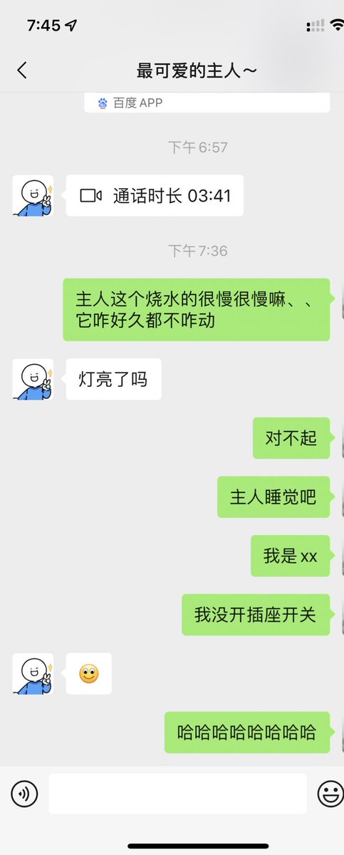 除了陪我，主人还得忍受各种没脑子的问题（国内时间凌晨三点半）但是我声明，在我问之前确实盯着它研究了很久，这玩意咋不烧水呢。 https://t.co/ce6aamZ54F