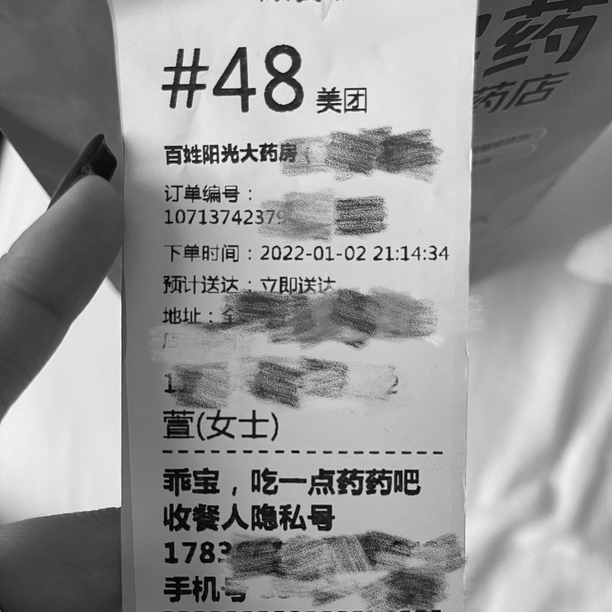 就算23岁了生病吃药也还得盐盐哄˃̣̣̥᷄⌓˂̣̣̥᷅ https://t.co/IT81yR4Xu1