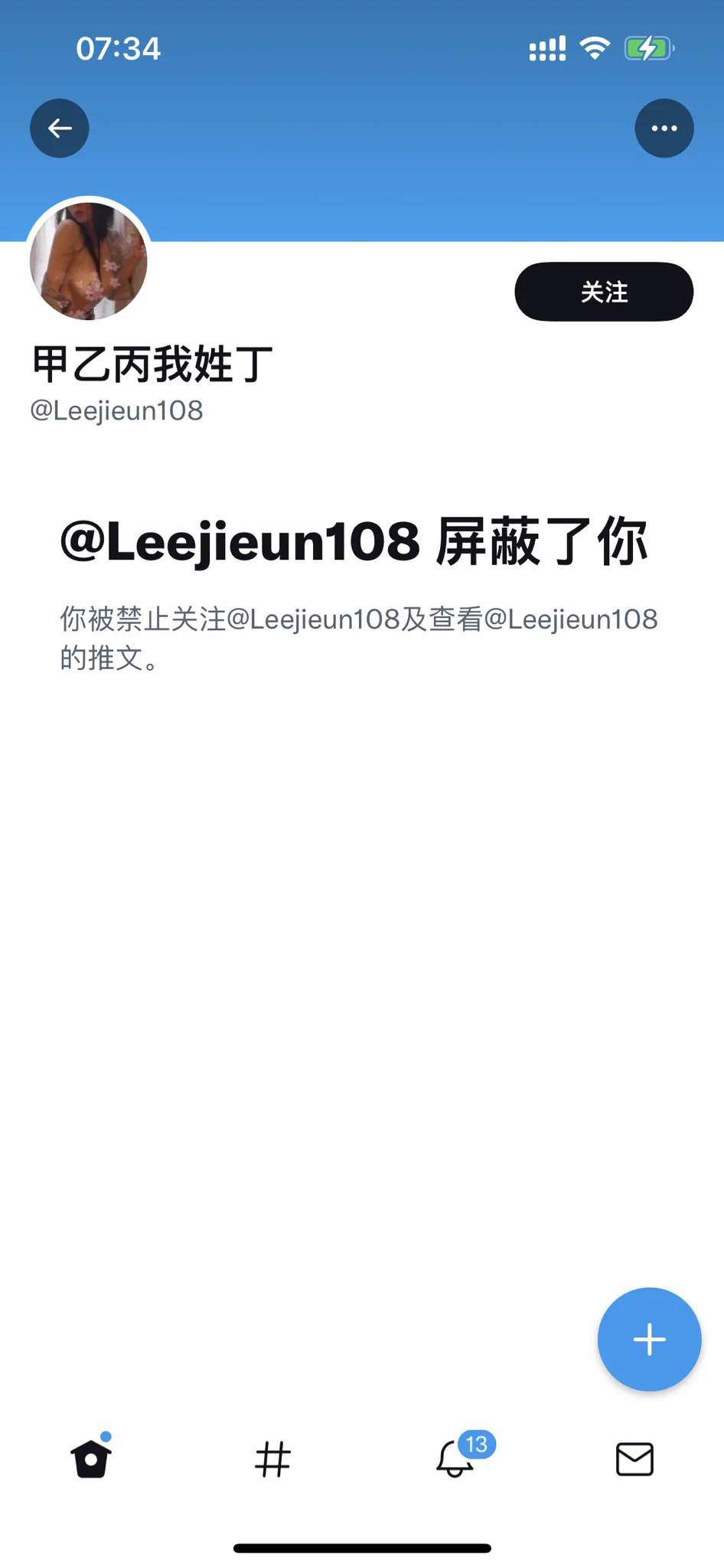 挺逗的 https://t.co/gUizgh5xil