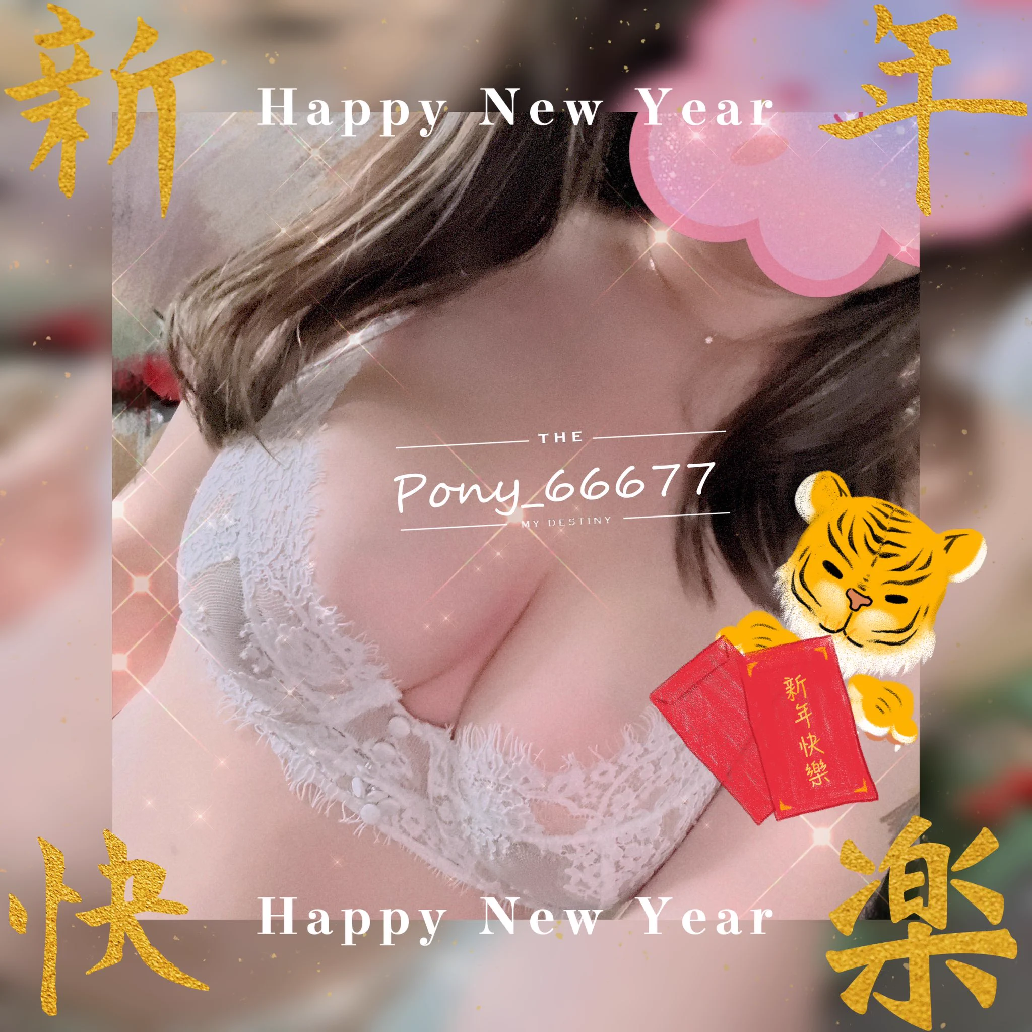 有朋朋私下問我最近到底在忙什麼怎麼沒有跟其他女推一樣出個拜年賀圖真的抱歉呀😅過年🧨期間都忙著陪寶寶跟家人不方便用推特啦🙈🙈🙈昨天剛收到了新買的蕾絲內衣試穿後真的覺得買對了❤️白色真的看起來真的好仙 氣質💯 https://t.co/2Abl1BER1L
