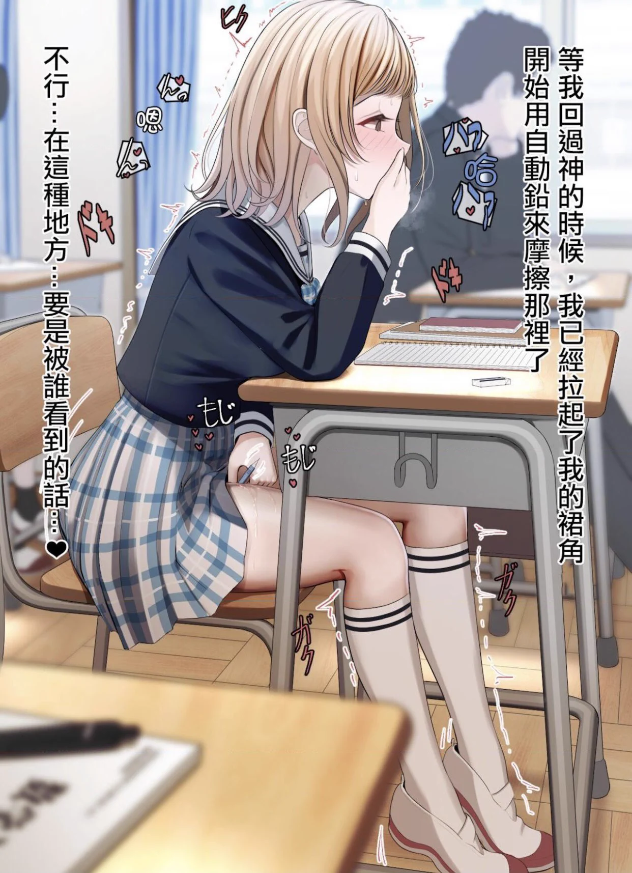 一边看涩涩的漫画一边自慰到流口水！今晚下定决心 去成人用品店买一根肉棒 https://t.co/R9aH8Jq0vf
