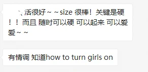 最近女友脚伤不能运动，无奈开始约新的人妻，运气好分享一下：1广州人妻，外企高管女强人，老公家庭煮男，下面极度敏感，一碰就抖那种；2海归女博士，老公外国人在香港，肤白微胖又耐艹，性欲极高；3官二代人妻，老公大厂高管常驻杭州，胸大水多叫得好听(还是个推友)。（图文无直接关联） https://t.co/sU6vvpTSMU