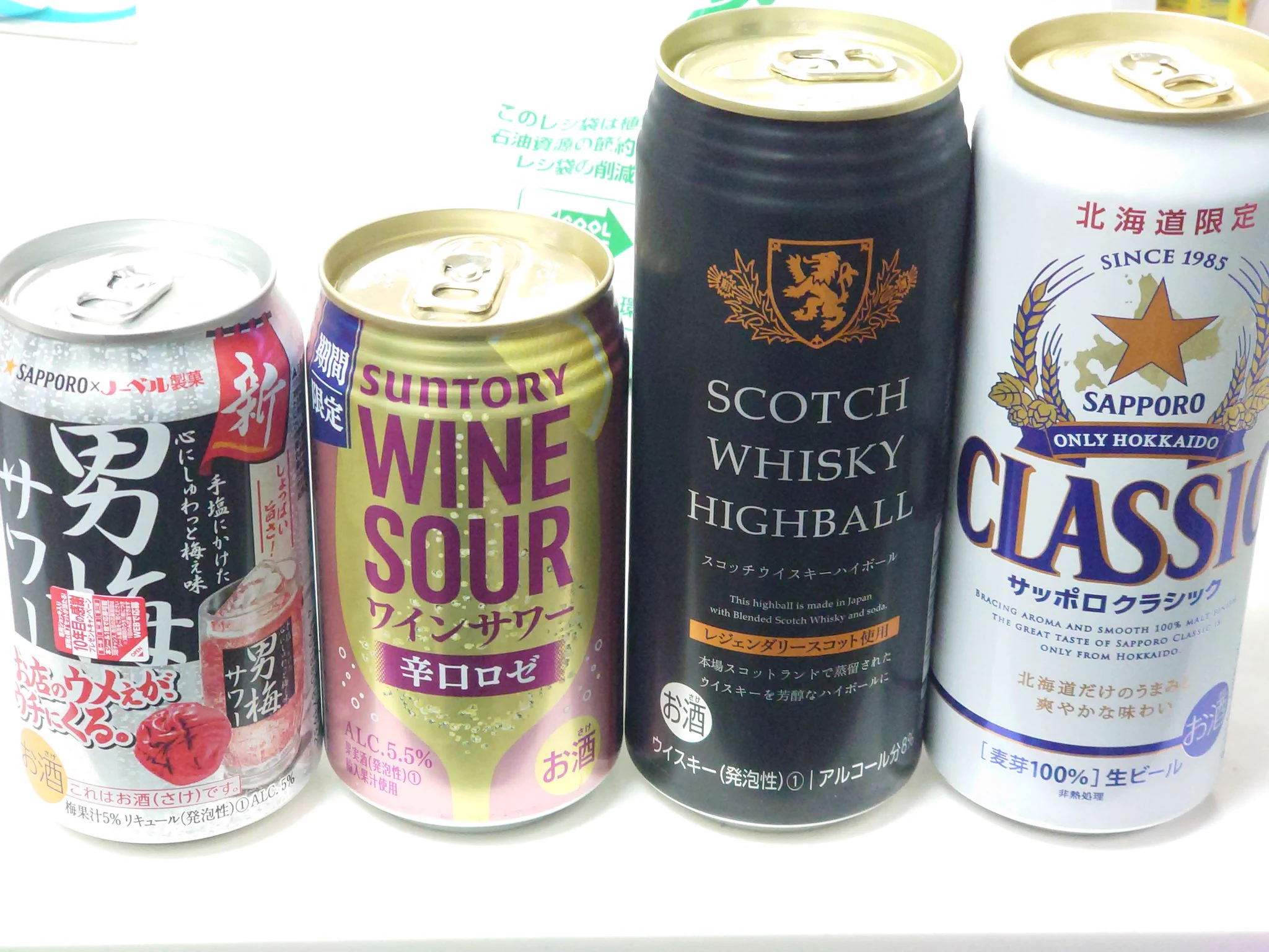 今日のお酒 https://t.co/ioGBqr27WQ
