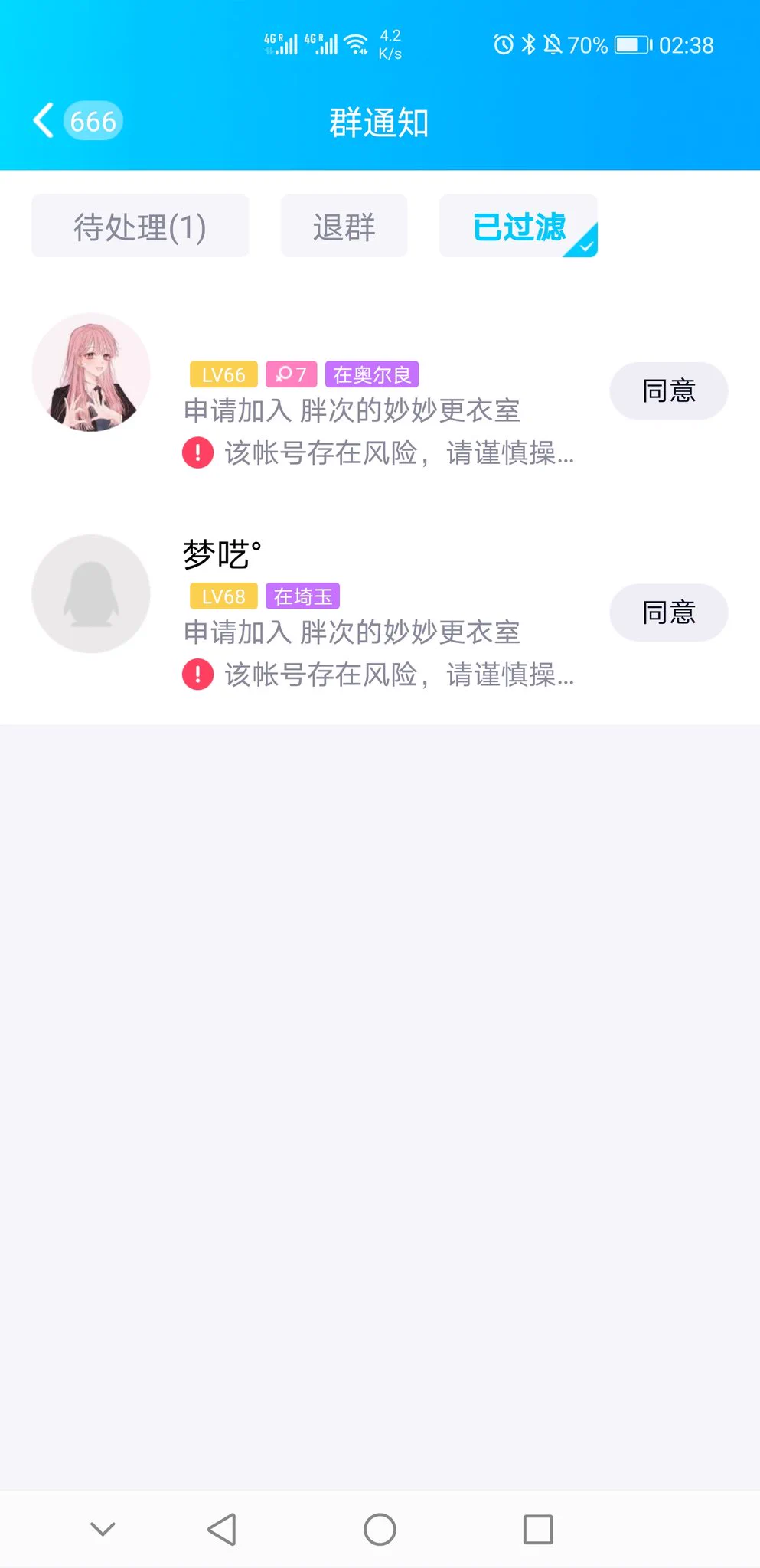 @lingfengmiao 唉哪个是你嗷 https://t.co/QnJ2beS827