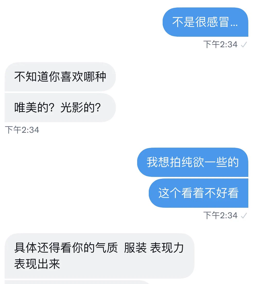 这次度假买了美美的小裙子和泳衣本来计划拍些私房，沟通了几个摄影师都不满意，最后想通了，度假为什么要把自己搞这么累，不如开心躺平吃吃喝喝打炮撩小朋友 (u‿ฺu✿)#反差 #老师 https://t.co/jcNItT6GP3