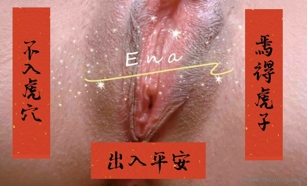 新年快樂有人要包紅包給我嗎 https://t.co/PyAXcFVY6R