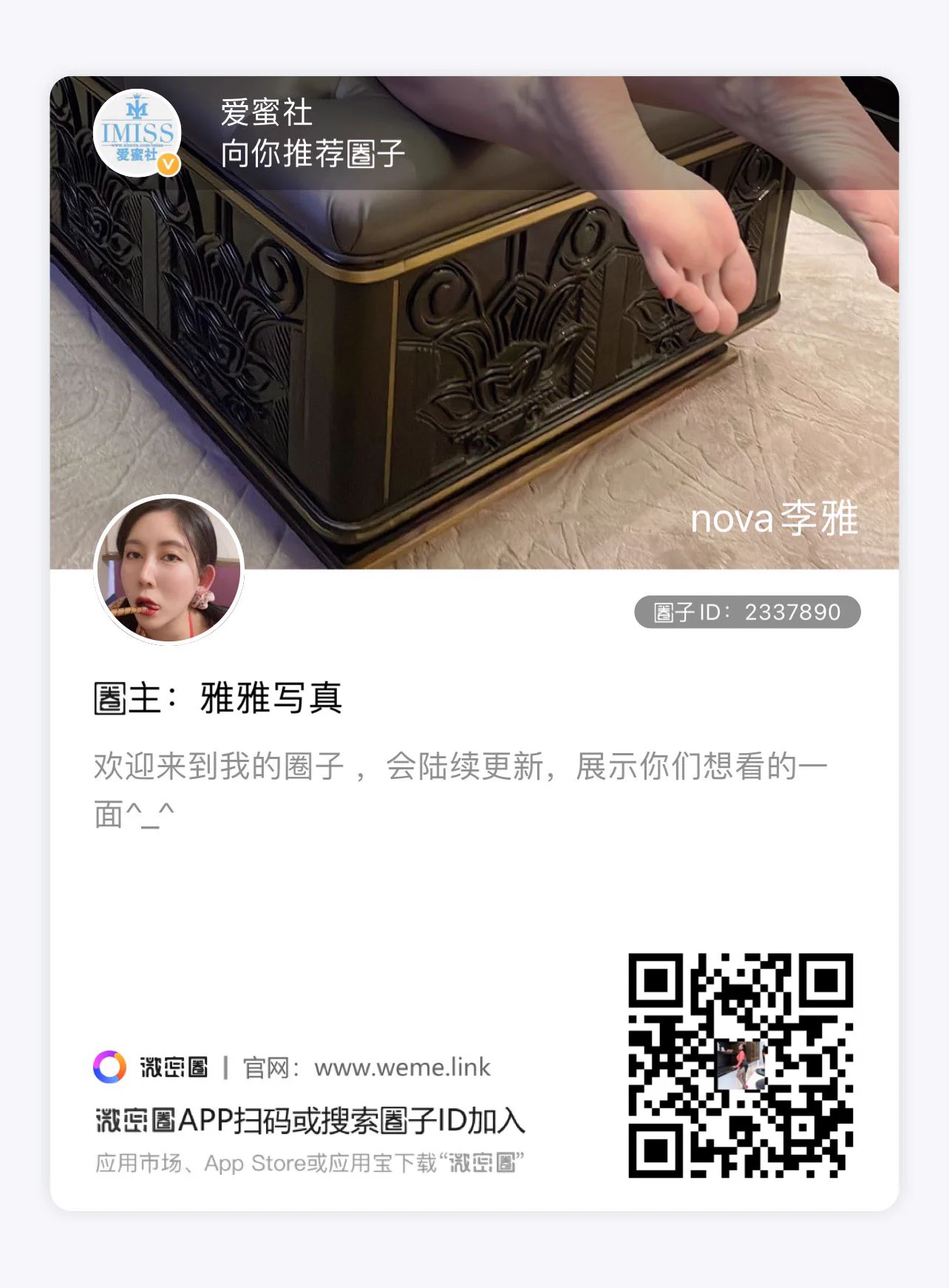 @novaliya888 的微密圈更新了很多性感套图哦～大家可以参照下方文档所述方法安装微密圈APP：https://t.co/yGYlWr8ykN https://t.co/bSNmrr6YNT