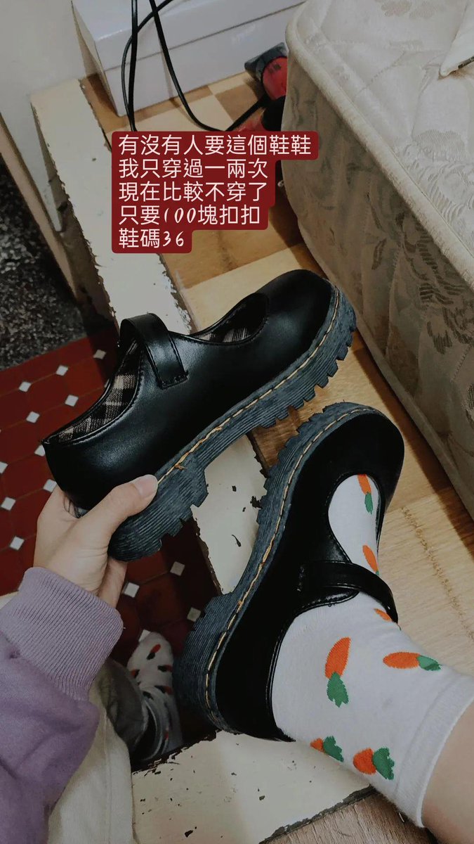 發在推特問問🥺♥️希望有人可以帶走鞋鞋 https://t.co/RhO4Ib3i3g