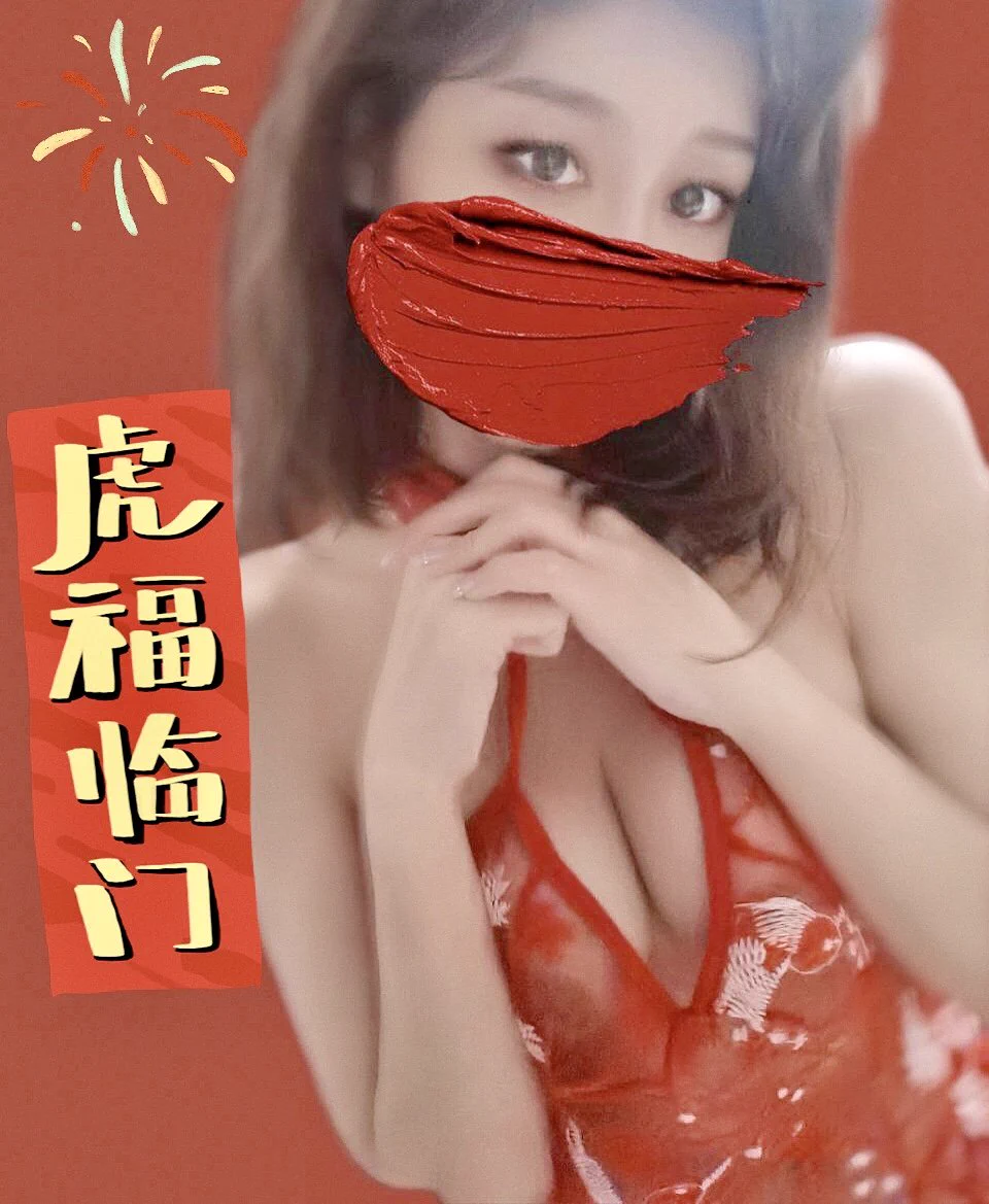 去年最幸运的事情就是加入了深夜企划，认识了你们，让我受宠若惊～不二子在这里给大家拜年啦，祝大家虎年行大运，爱你们😘@SMlnZhl 感谢~#御姐 #新春 #反差婊 #露出 #透视装 #裸体 #露點 #暴露狂 #性奴 #女体 #美女 #诱惑 #性感 #性感内衣 #情趣内衣 #美乳 #美臀 #cosplay #大尺寸自拍 https://t.co/kN0DN8GqNv