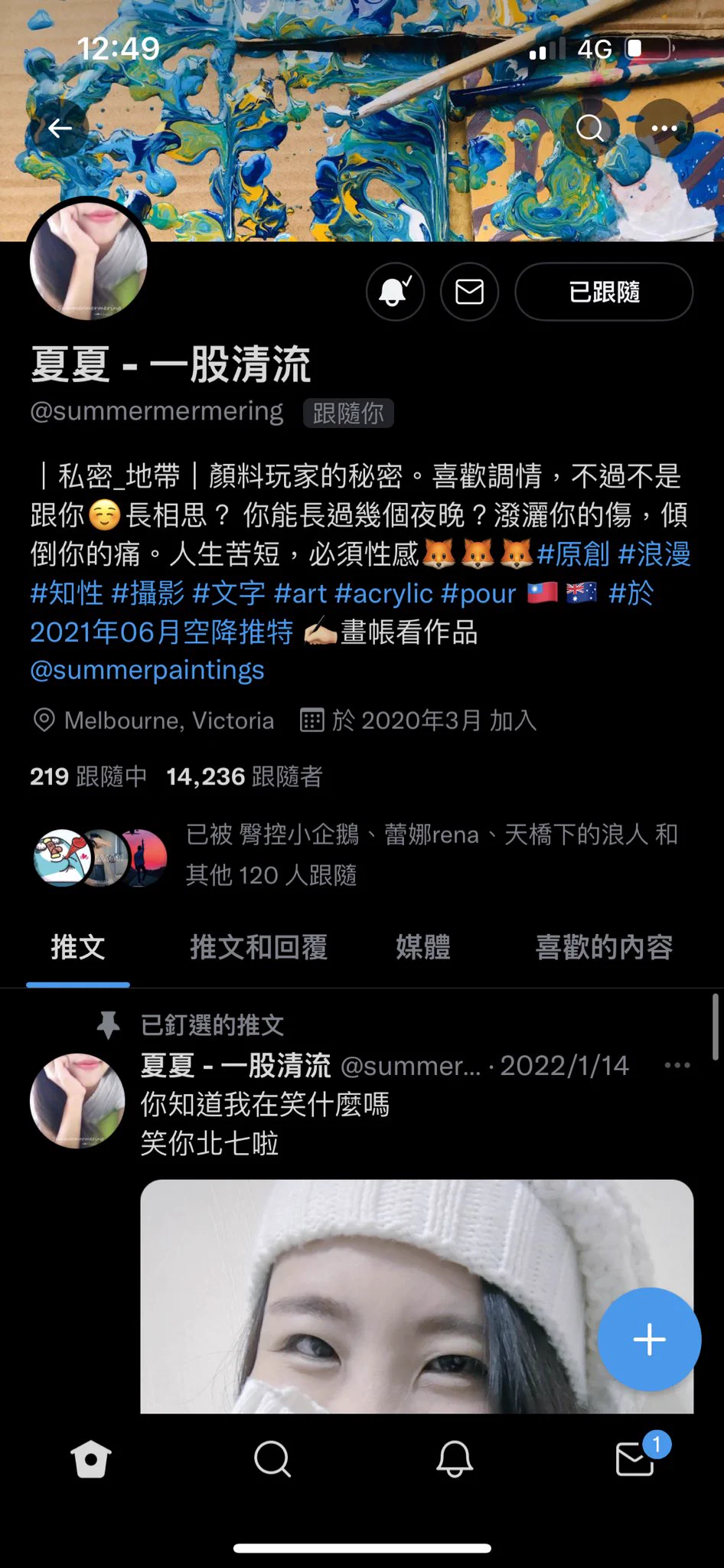 @summermermering 我有欸！一直都開著喔🙈🙈是說照片裡這個年糕夾酸菜好特別喔！看起來很欠吃欸欸欸🤤 https://t.co/xWhaEaj4xA