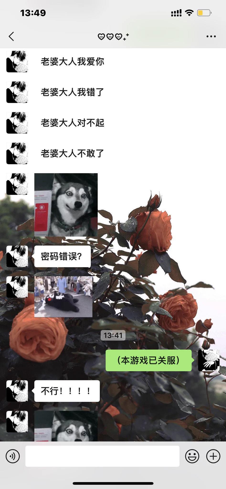一些 夫妻情趣（？） https://t.co/XAhAe00Fie