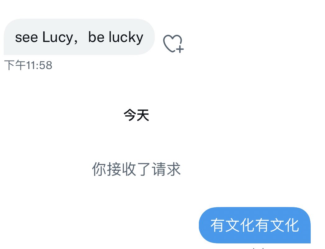 文化人了属于是。 https://t.co/DU48nQ6tSo