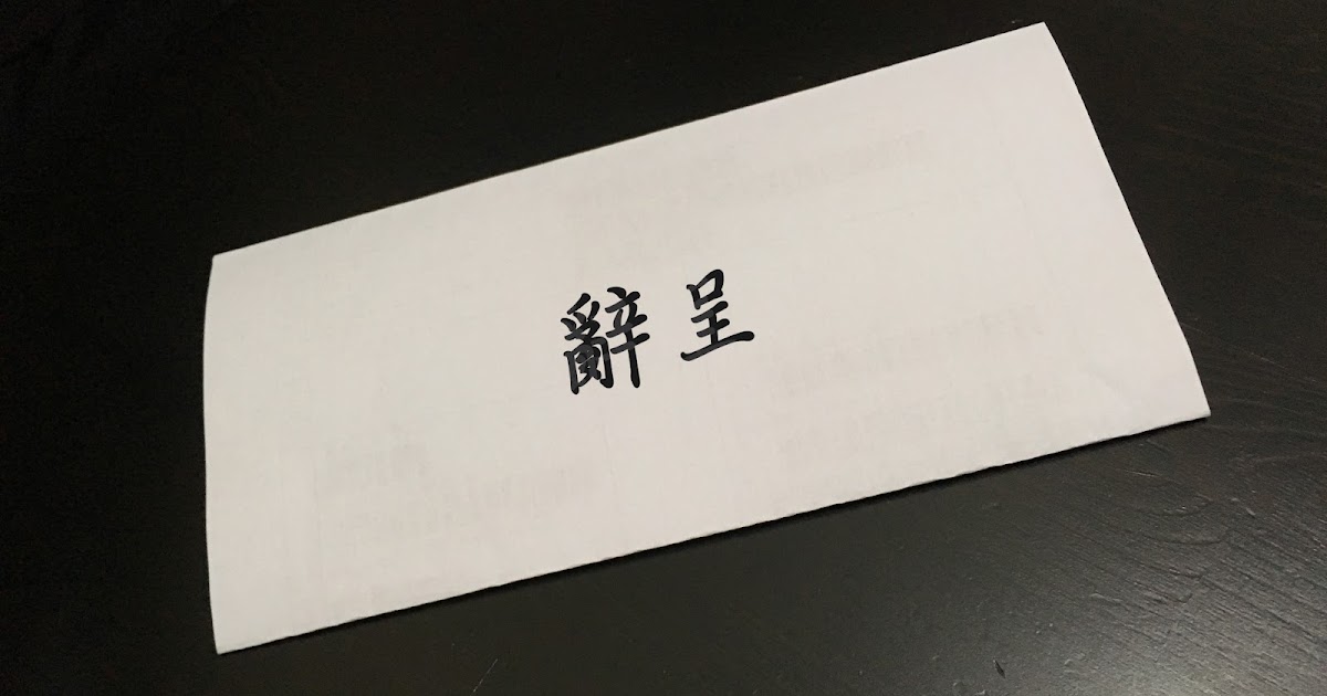 下班前跟老闆提離職了開心❤️ https://t.co/FrmkUmN4ug