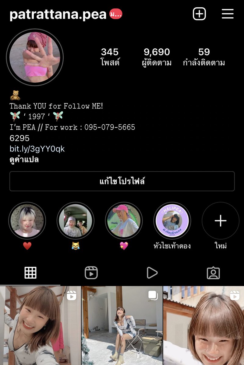 ฝากติดตามด้วยฮะ>< https://t.co/sF5ckxTCiH