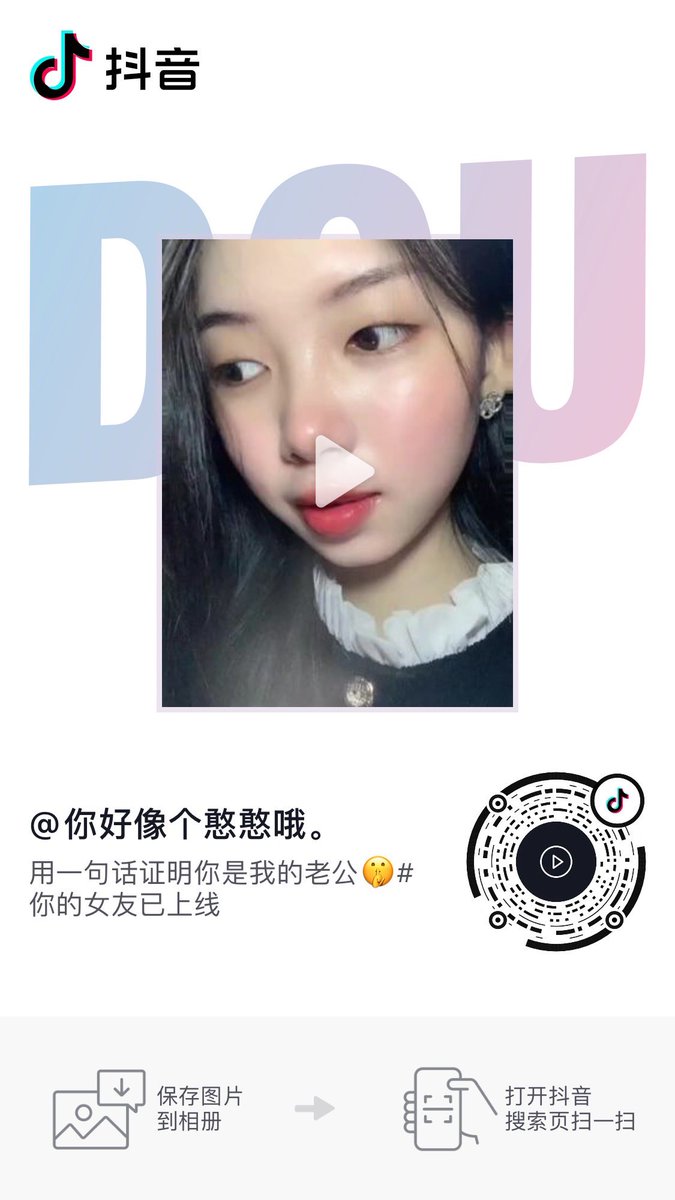 我每次发抖音 评论就全都是狗头啊😂，全都是暗语😂，弄的那些没看过我推的人都不知道是什么意思～ https://t.co/kaL1FP8GVR