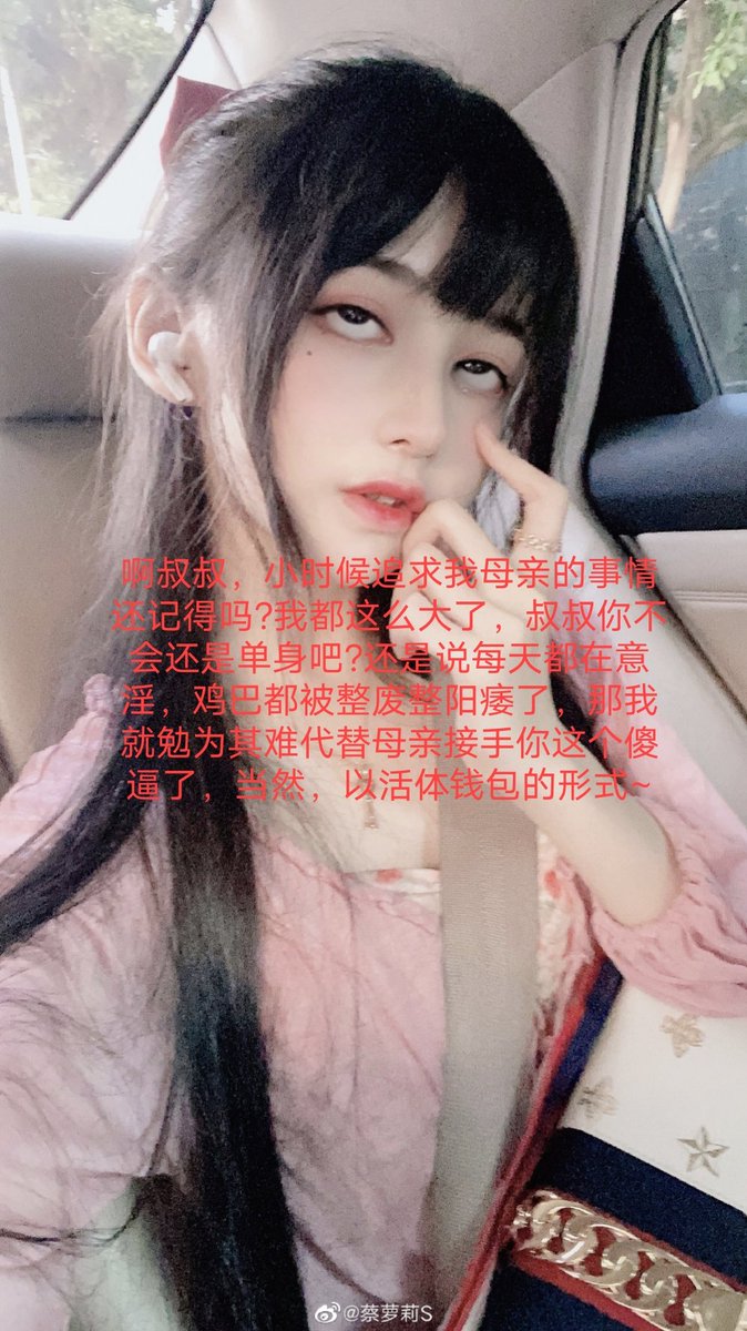 情人节不背着女朋友滚过来犯贱?#报销奴 #账单奴 #工资奴 #绿帽奴  #提款机奴 #贡奴 #舔狗 #上贡 #榨金 #喷精 #女性崇拜 #精神控制 #洗脑 #羞辱 #调教 #上贡奴 #贡猪 #压榨 #吐金 #男m #狗奴 #绿帽提款机 #贱狗 #匿名贡 #无脑贡 #供养 #女S #傻逼提款机 #贡畜 #无脑贡 #吐钱 #匿名贡 #吸金 #女王 #女神 https://t.co/D3JIZYEsn1