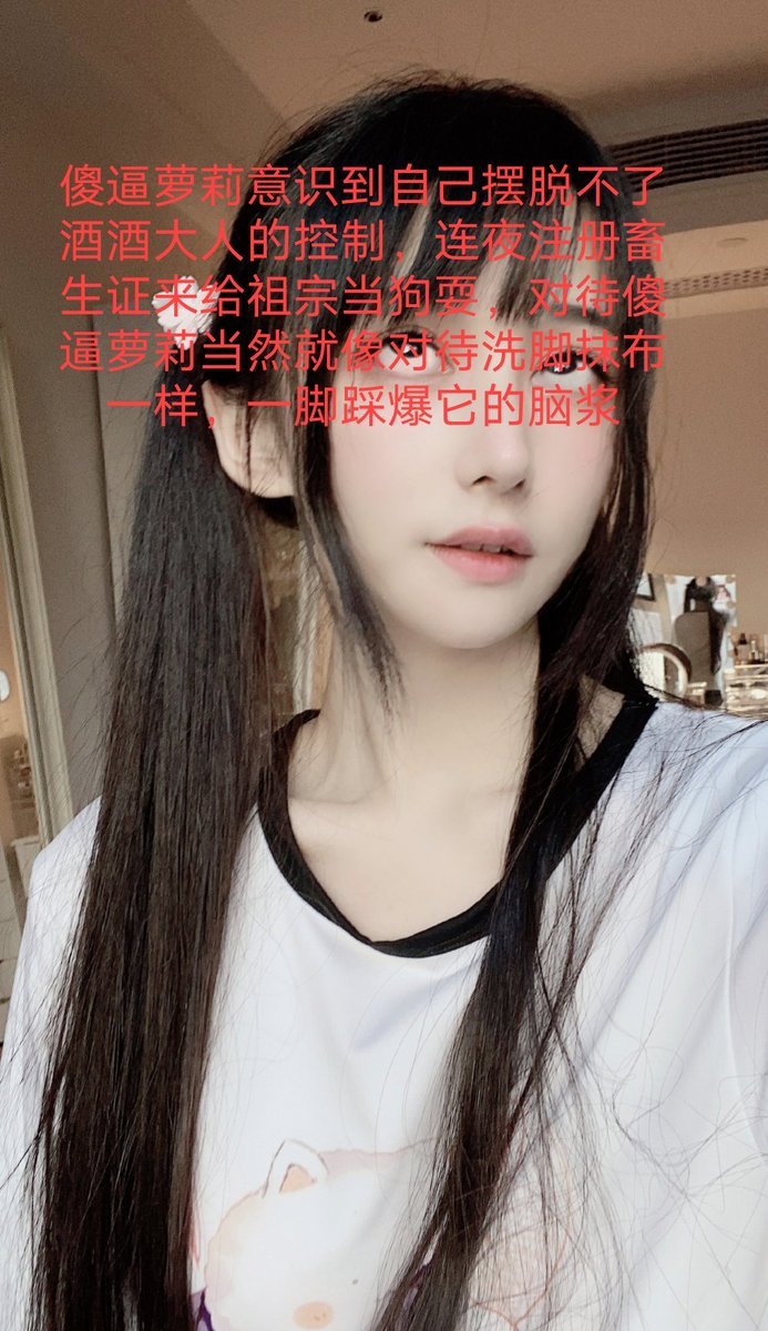 情人节不背着女朋友滚过来犯贱?#报销奴 #账单奴 #工资奴 #绿帽奴  #提款机奴 #贡奴 #舔狗 #上贡 #榨金 #喷精 #女性崇拜 #精神控制 #洗脑 #羞辱 #调教 #上贡奴 #贡猪 #压榨 #吐金 #男m #狗奴 #绿帽提款机 #贱狗 #匿名贡 #无脑贡 #供养 #女S #傻逼提款机 #贡畜 #无脑贡 #吐钱 #匿名贡 #吸金 #女王 #女神 https://t.co/D3JIZYEsn1