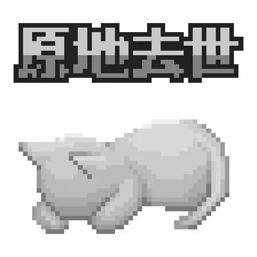 我发誓我生命里有一段时间（2021）年很逃避我的宅女属性，因为初中的时候我就是傻批二次元干了很多傻批事情，所以在心智开化后情不自禁逃避这一特点，甚至找男朋友都要找现充。最近出于不知名原因又开始变成废物铜仁女，和某人的聊天窗里全都是他看不懂的几把话，我没救了分手吧，东方仗助会好好对我。 https://t.co/JXJiw8TY87