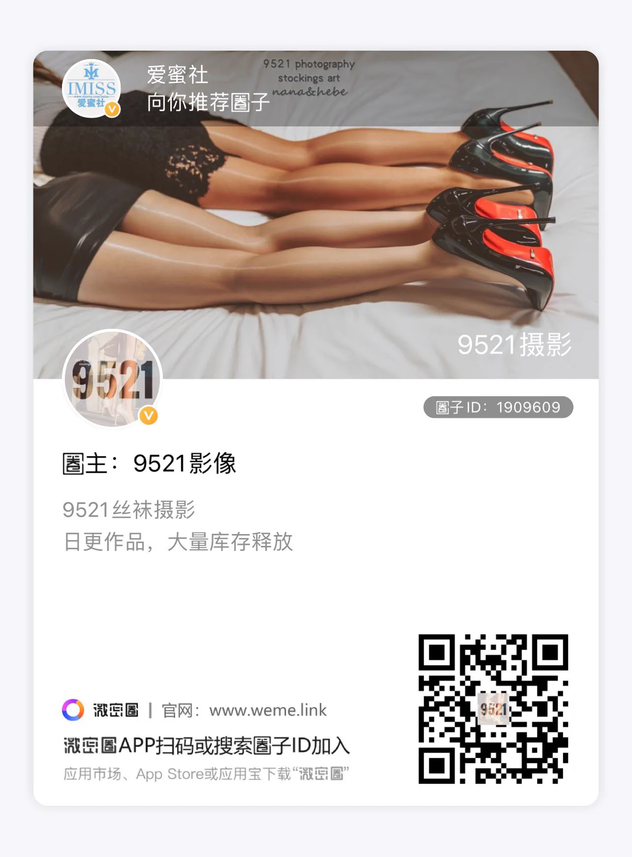@code9521 很懂拍丝袜美腿的摄影师，你们快进他微密圈看更多精彩内容～ https://t.co/TK1uoTADjv