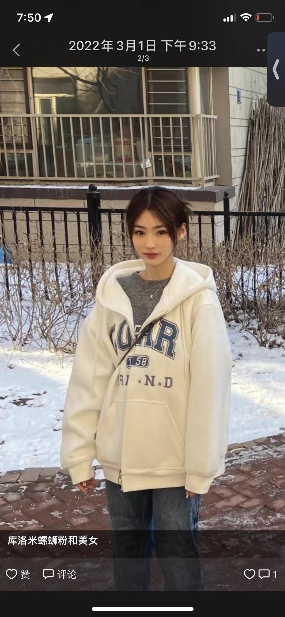 【舞蹈女孩-心语】一位舞蹈专业的女孩，身材和气质是街上男人都要回头的那种。重要的是170以上的身高却是小脚。给人高冷的感觉，其实内心和棉袜都是很闷骚的女孩😧😧 https://t.co/L4nNvPdvZA