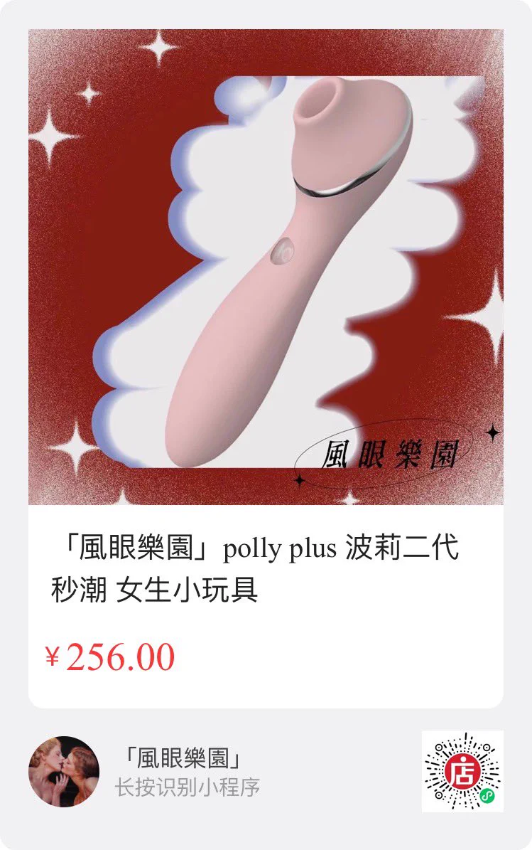 不想营业了 上班好累 打打广告吧 图一如意棒就是我周末用的那个🧐🧐🧐 https://t.co/gRauFnmeQ2