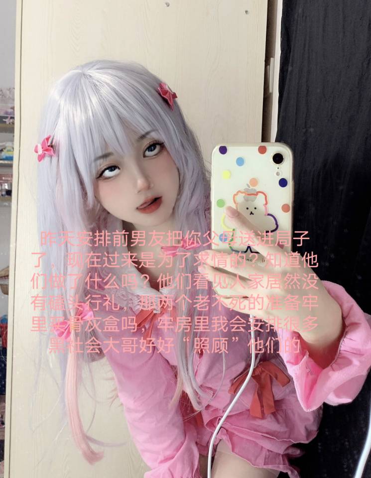 萝莉妹妹想虐杀你全家，用丝袜脚后跟踢爆你父母的脑浆，傻逼还在扑哧扑哧喷钱庆祝，毕竟比起家人更喜欢被祖宗耍
#舔脚 #调教 #撸管 #打飞机 #丝袜 #射精 #倒计时 #控精 #控精管理 #控制 #女王 #肉丝 #ATM #ATM打钱奴 #ATM奴隶 #提款机 #贡猪 #报销奴 #胁迫试探 #贞操锁奴 #贞操控制 #女绿奴 #女绿帽 https://t.co/bNpoWDHC0P