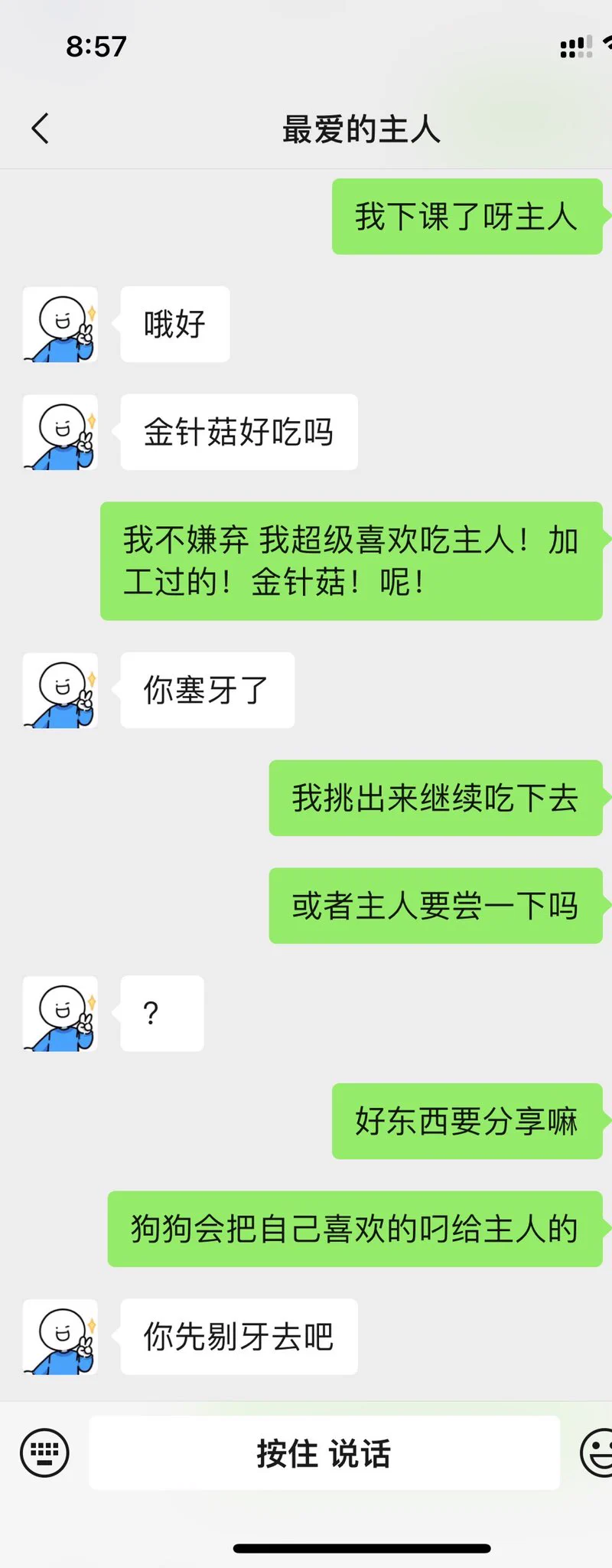 关于主人肚子有点不舒服引发的一系列讨论“狗狗会把自己喜欢的叼给主人的” https://t.co/ZwdXPipXC6