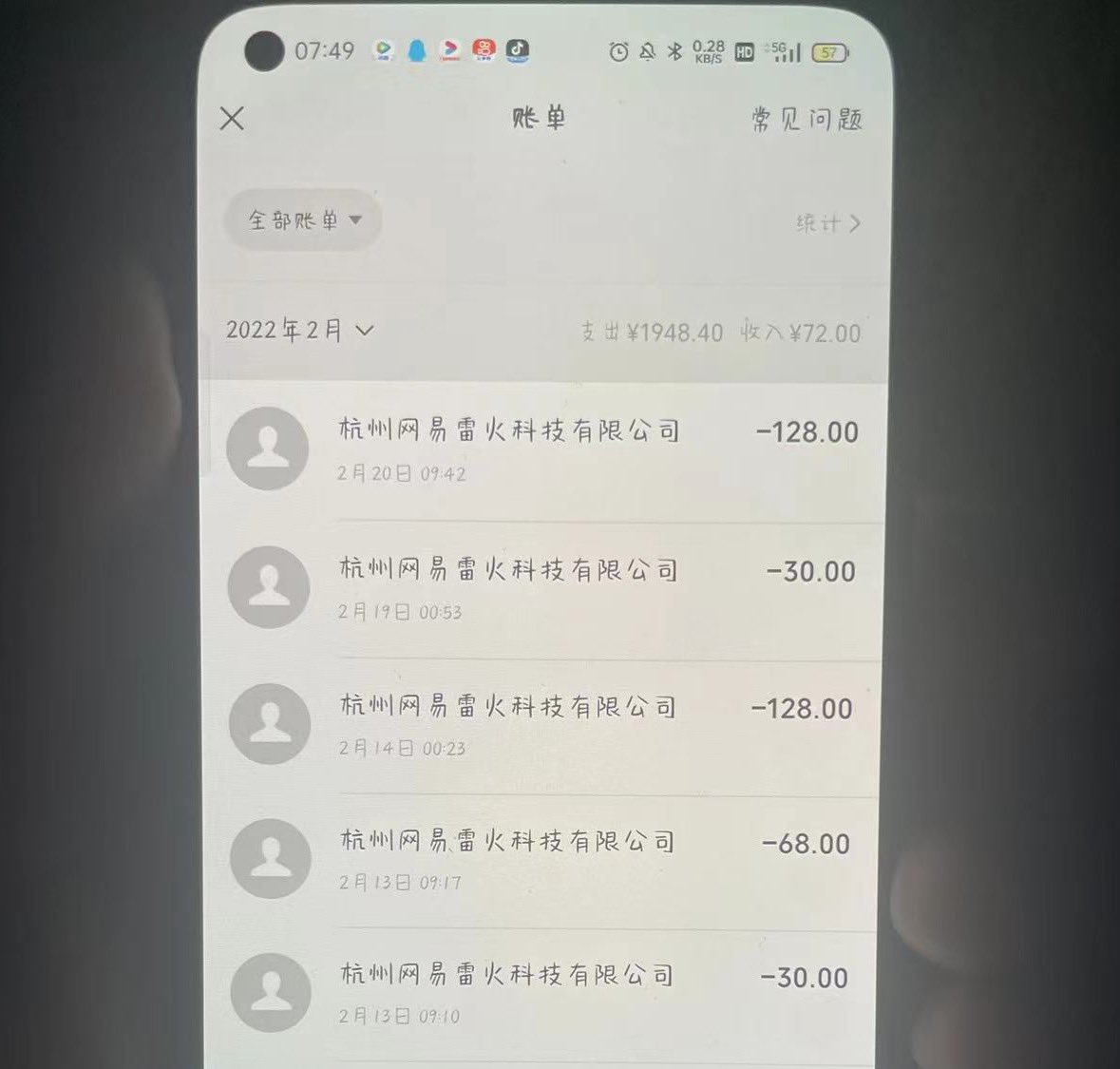 在偷偷充值玩游戏，晚上不睡，早上起不来。 https://t.co/0tmNry9F1m