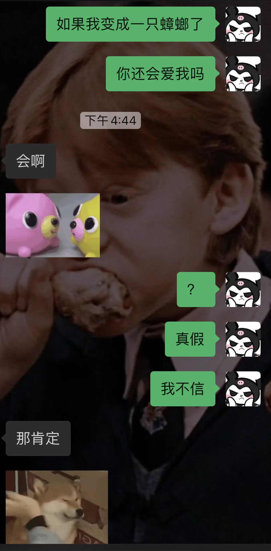 问着问着自己都恶心了。。 https://t.co/r33qgiyruT