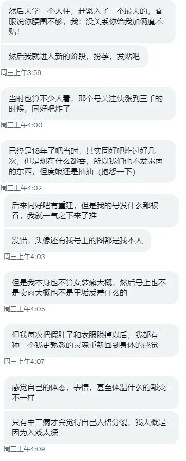 分享个奇奇怪怪的xp扮孕 https://t.co/YT7qFKBzPc