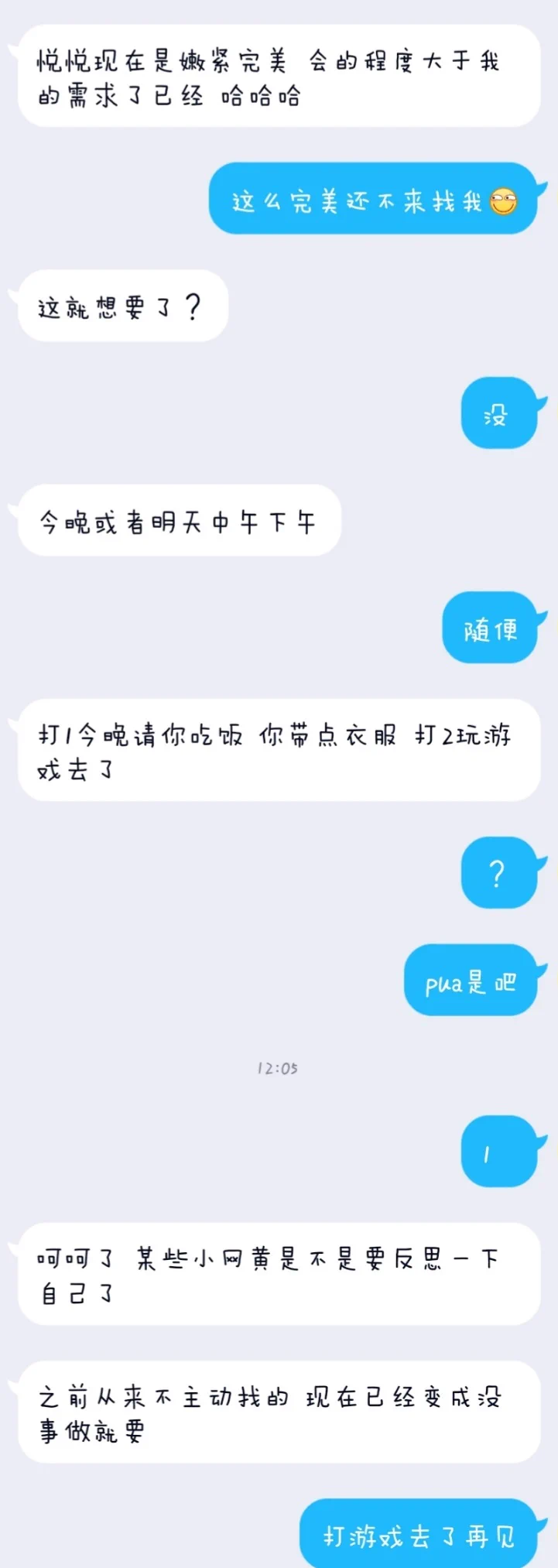 回应，采访。还有tmd反思。 https://t.co/t3WXtpNmGE