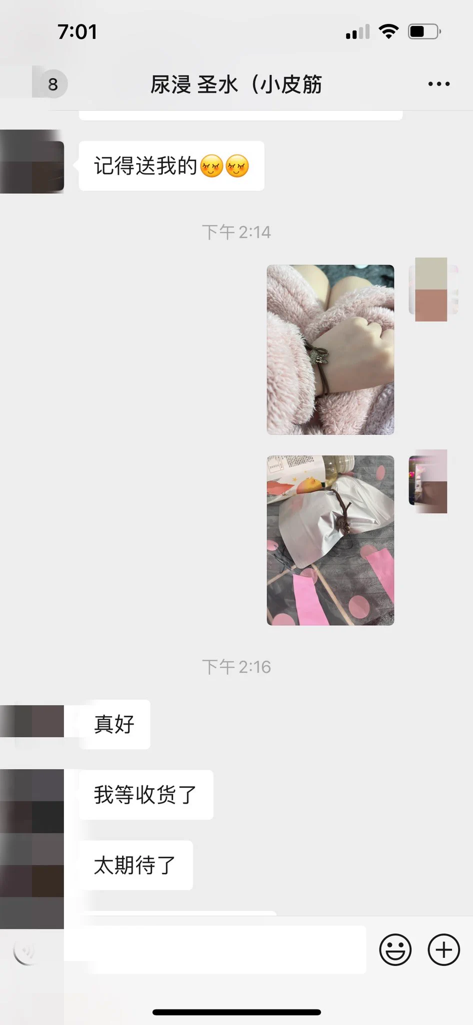 为啥这么多哥哥喜欢要小皮筋🤭🤪 https://t.co/UwpiLBYHJo