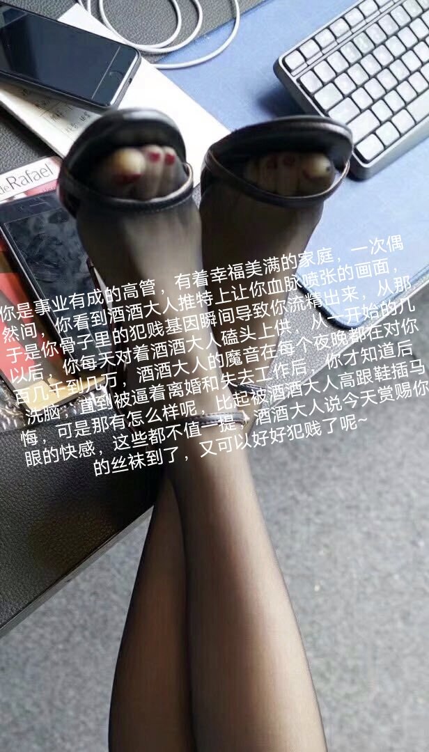 早安各位蠢猪们，滚过来加vx来给姑奶奶报销一天的生活，看到此图的女绿、人妖、死妈公狗、绿毛龟原地排卵射精
#贷款奴 #贷款 #大额奴 #小额奴 #借钱奴 #代付奴 #代付 #高利贷 #借钱 #借款 #借贷 #报销奴 #提款机 #提款机奴 #ATM打钱奴 #ATM奴隶 #贡畜 #贡猪 #贡狗 #贡系奴隶 #吸金 #压榨奴 #压榨女王 https://t.co/yll0MxQ7H6