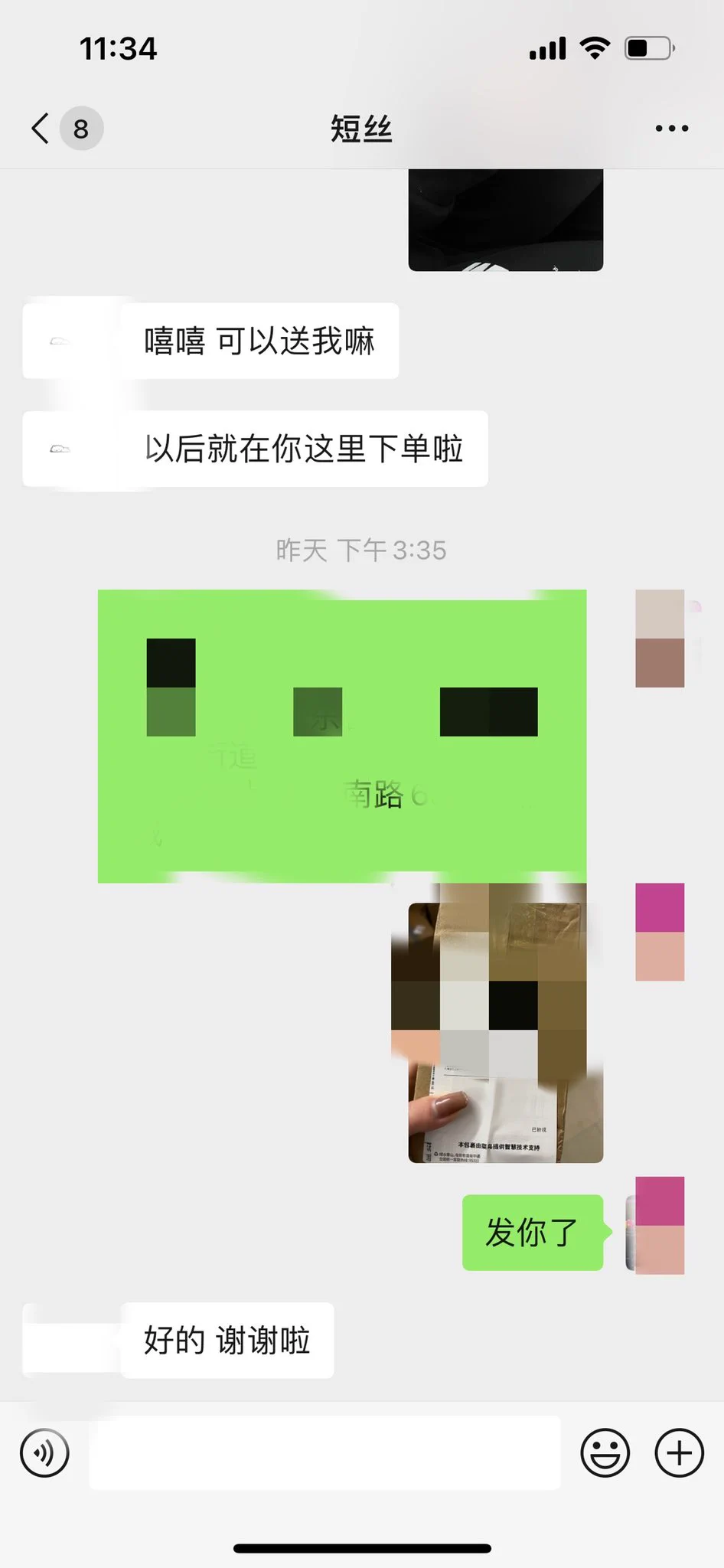 反馈～（粉色小猪的小皮筋很俏皮哦🙉 https://t.co/tZ17h1EPLI