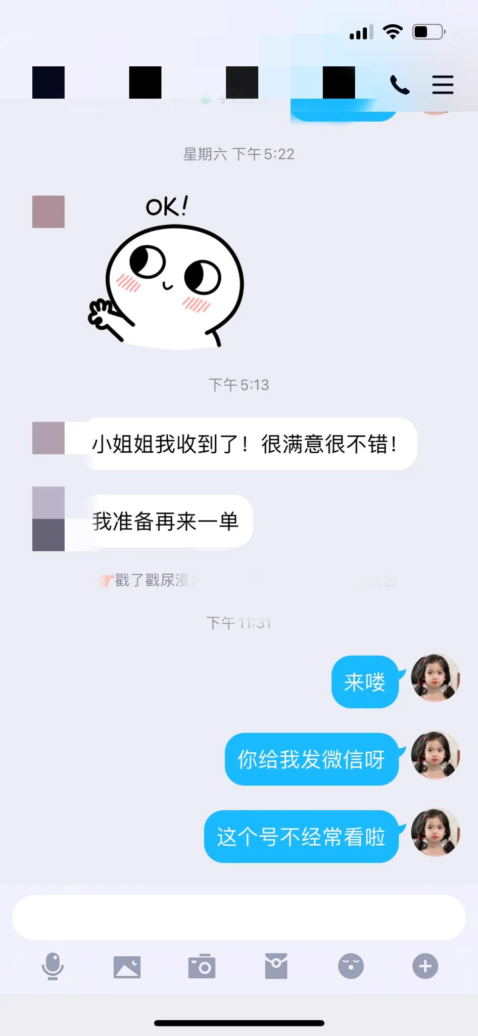 反馈～（粉色小猪的小皮筋很俏皮哦🙉 https://t.co/tZ17h1EPLI