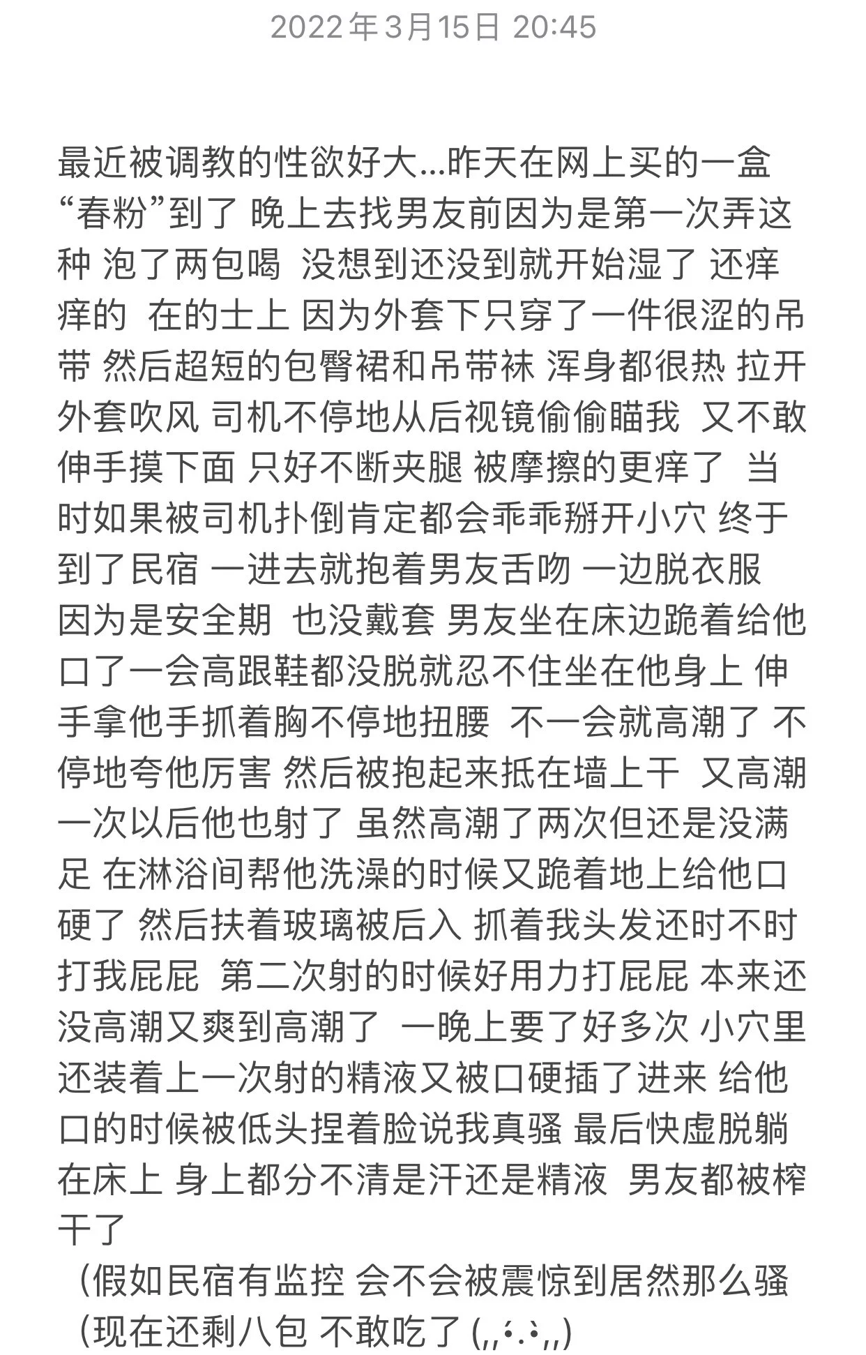 不知道泡一包自己用玩具能不能满足 昨晚冲动了 现在不敢轻易尝试(,,•́.•̀,,) https://t.co/ViPA9sLqhR