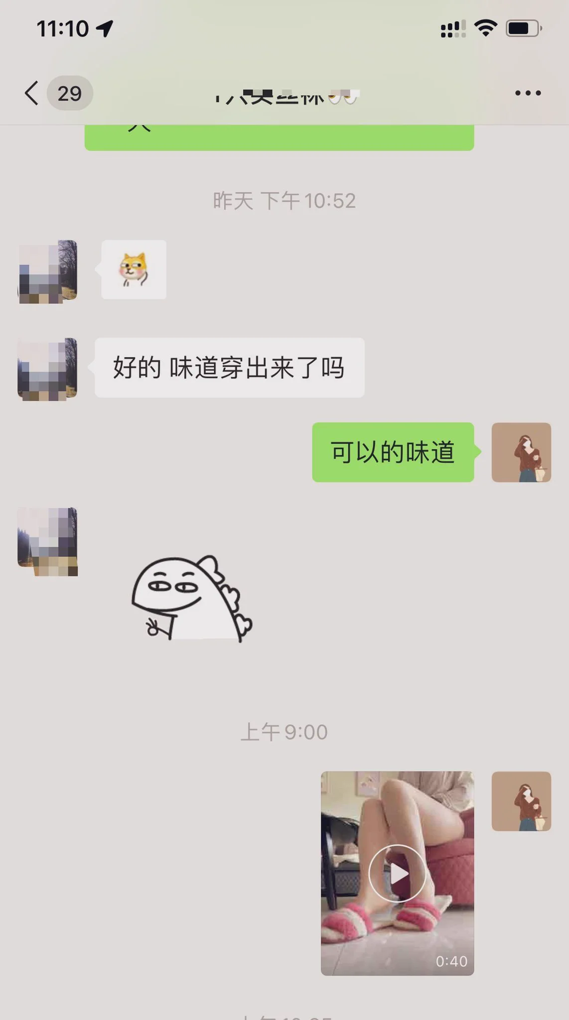 购买闲置的小哥哥都会送上身图跟视频哦 https://t.co/1o8UTi49H1