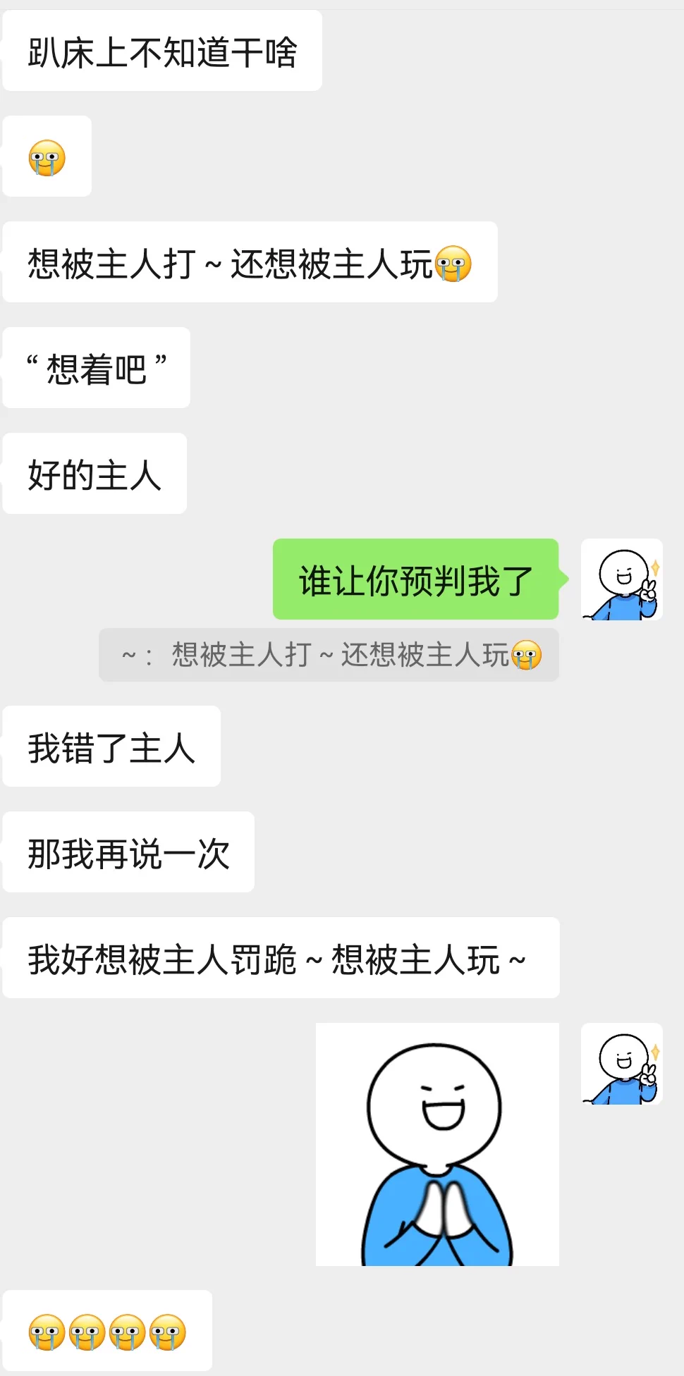 “谁让你预判我了” https://t.co/c4hFLwbpHU