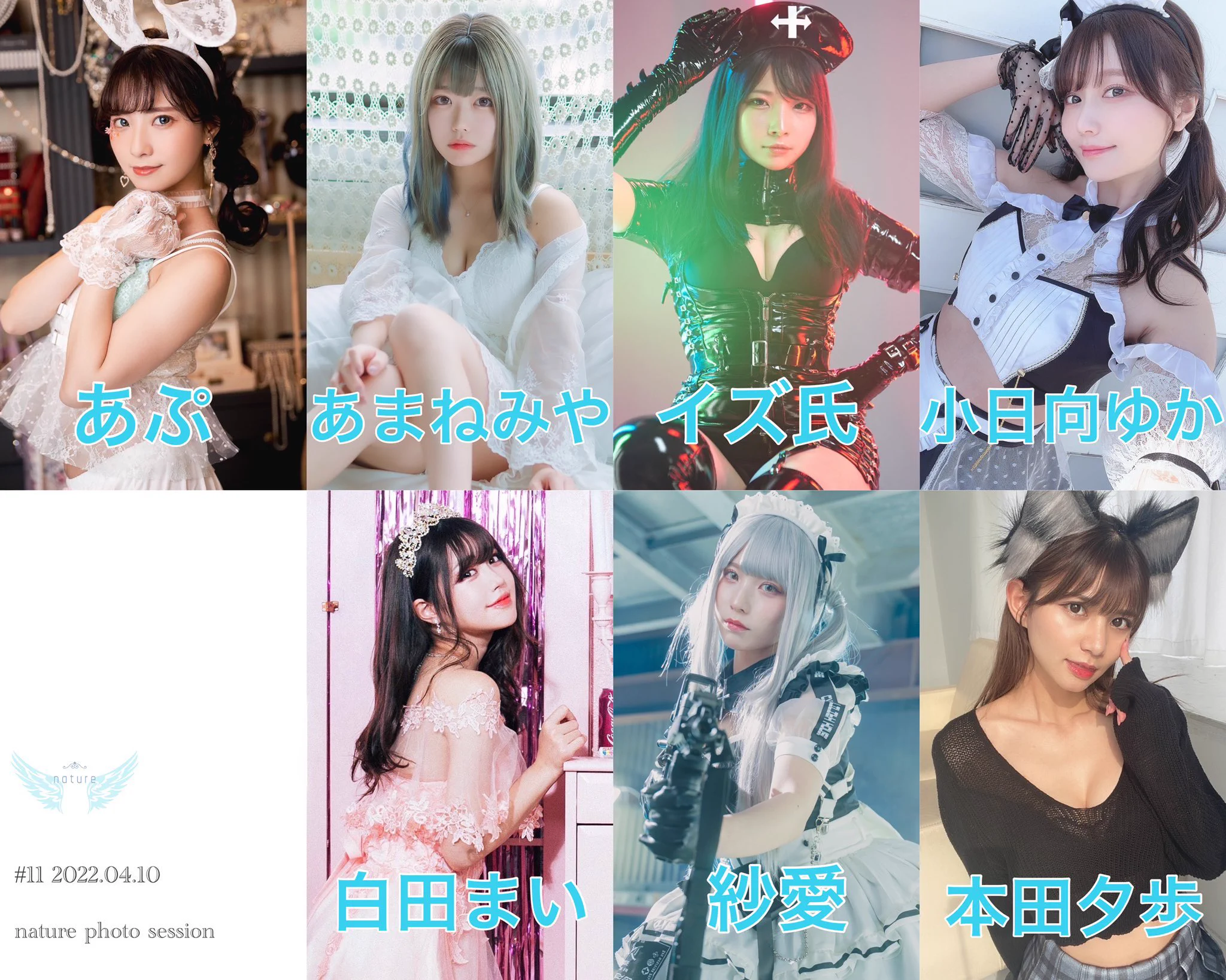 【告知】4/10(日)nature撮影会に参加させて頂きます✨✨4月2回撮影会あるけど会いに来てくれたらすっごい嬉しいです🥺💗💗珍しく制服…！しかもギャルだよ…！！😳✨🌟詳細・申込🌟https://t.co/cZIClPA3oj https://t.co/XBlWoIg20q