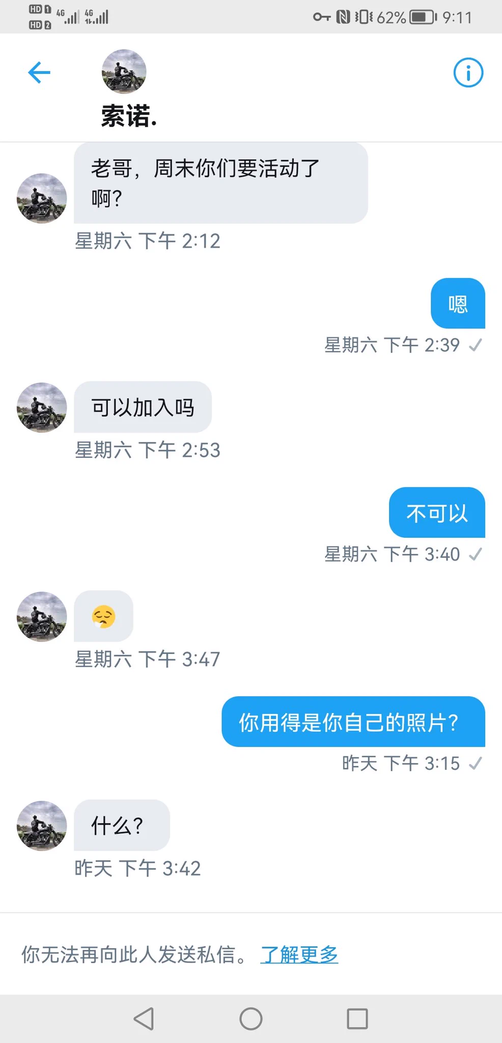 身为一个单男不就是为了跟夫妻见面交流吗详细的自我介绍和正常的生活照是很好的赢得好感的方式到我理解不了的是 为啥会有这么多人冒用别的单男的照片这个圈不大 肯定会露馅的啊就算不露馅 一见面不就穿帮了吗冒用的意义在哪 https://t.co/clV7vGagoE