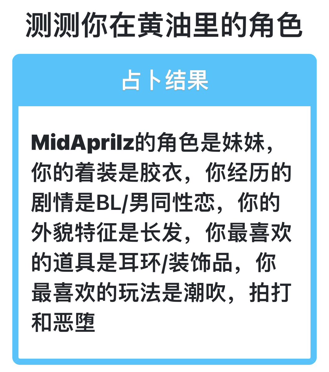 谁他妈做同妻 https://t.co/APiEaXtZ0Z