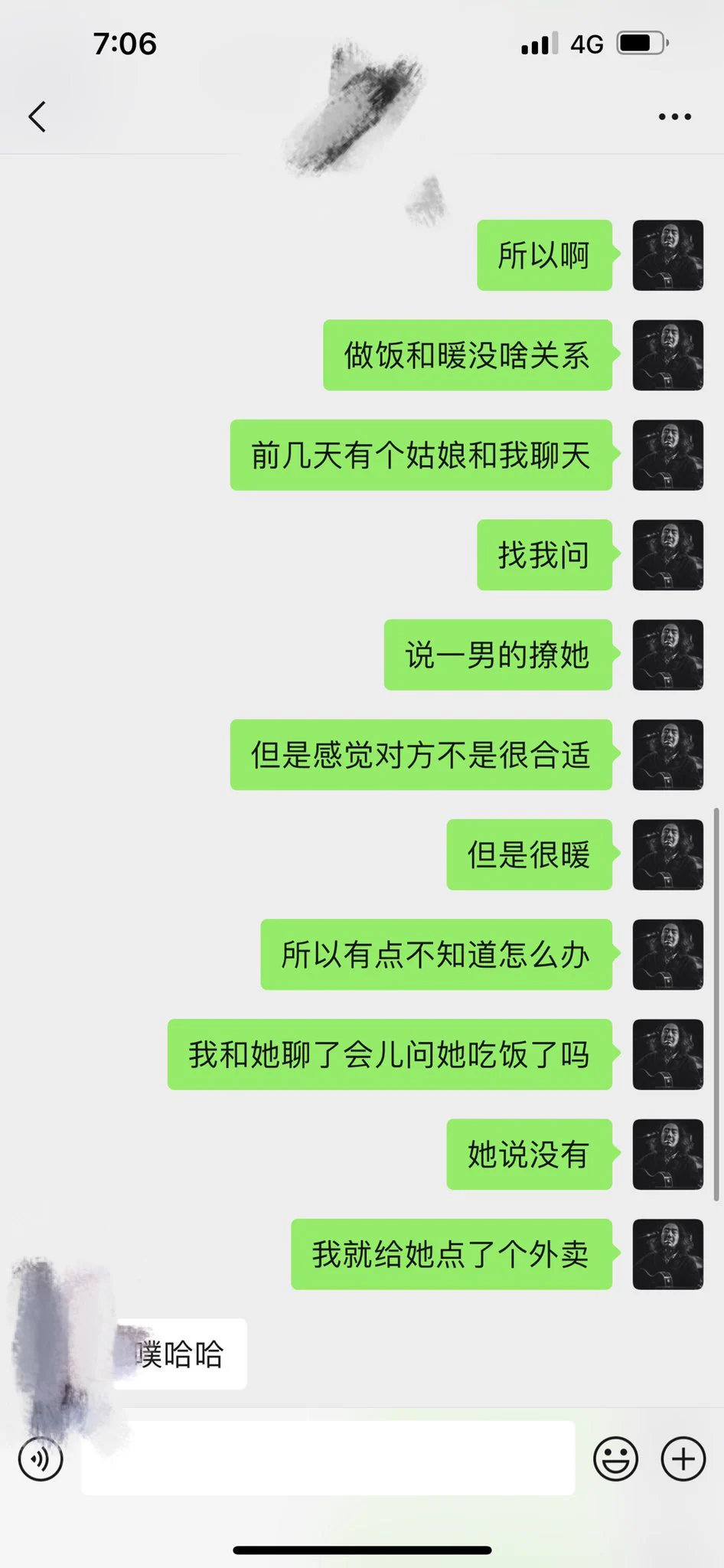 关于暖男刚好聊起来妹子都看看吧 https://t.co/9QibFcF5KW