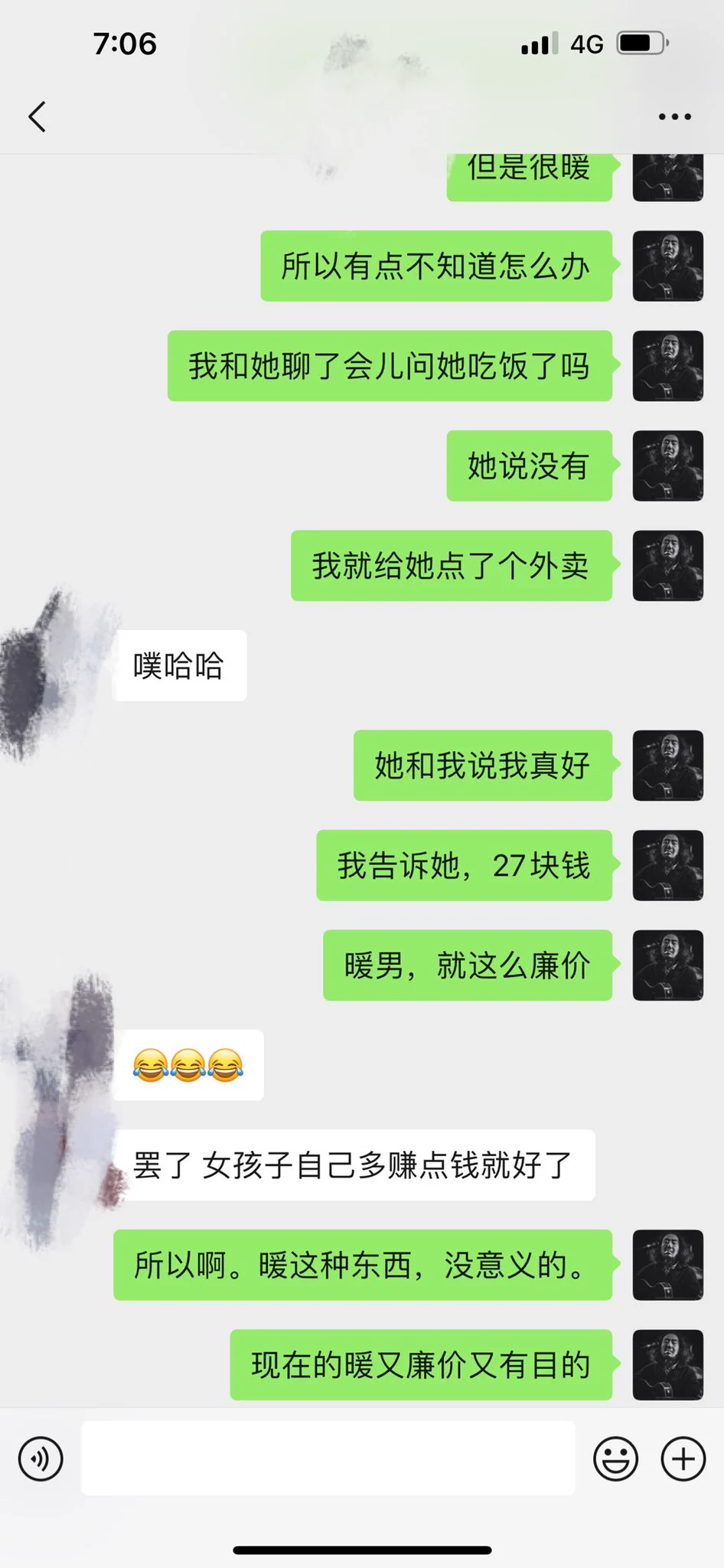 关于暖男刚好聊起来妹子都看看吧 https://t.co/9QibFcF5KW