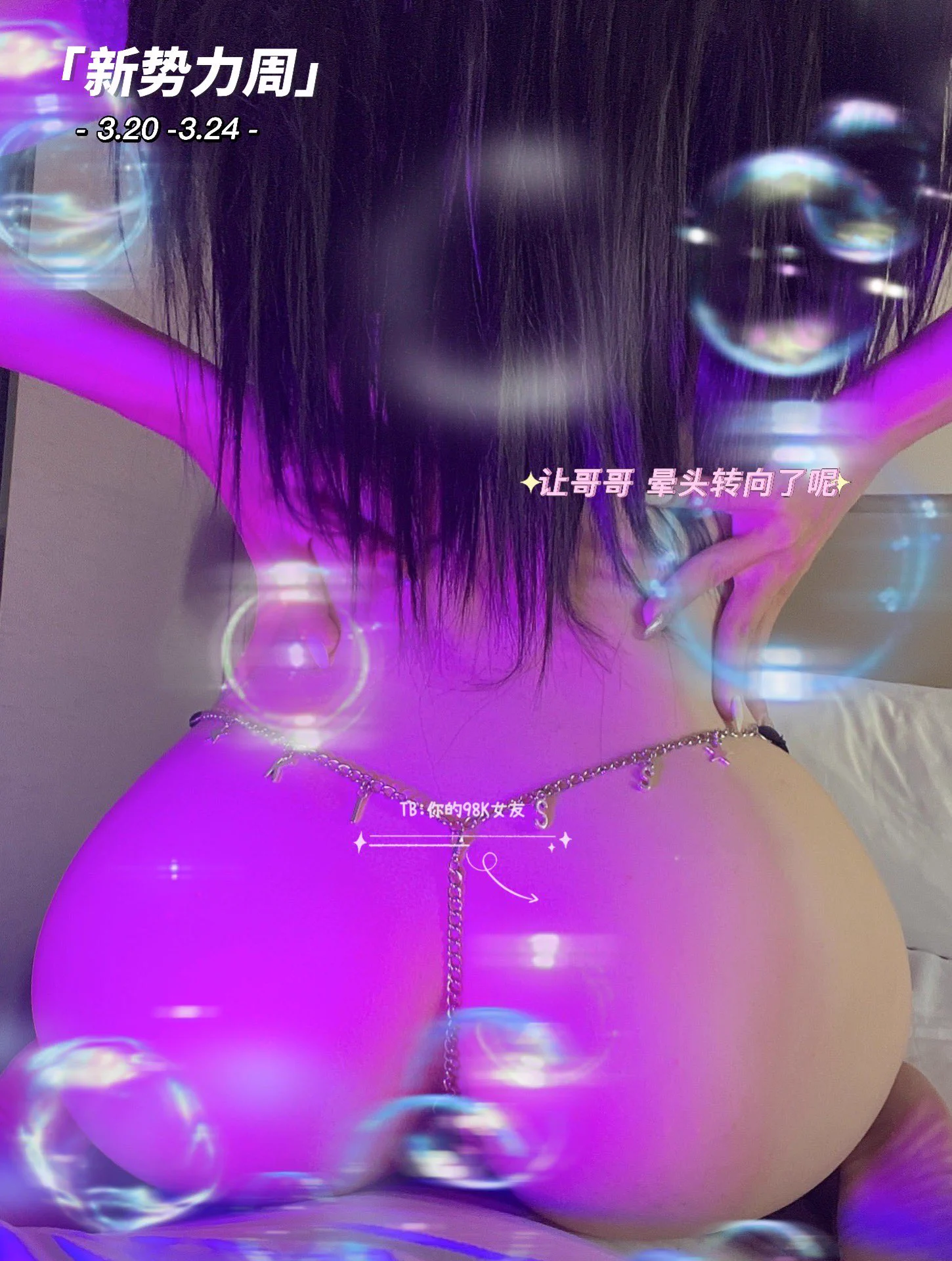 凑单选我 ～ 不好嘛 https://t.co/CuSemB1hXE