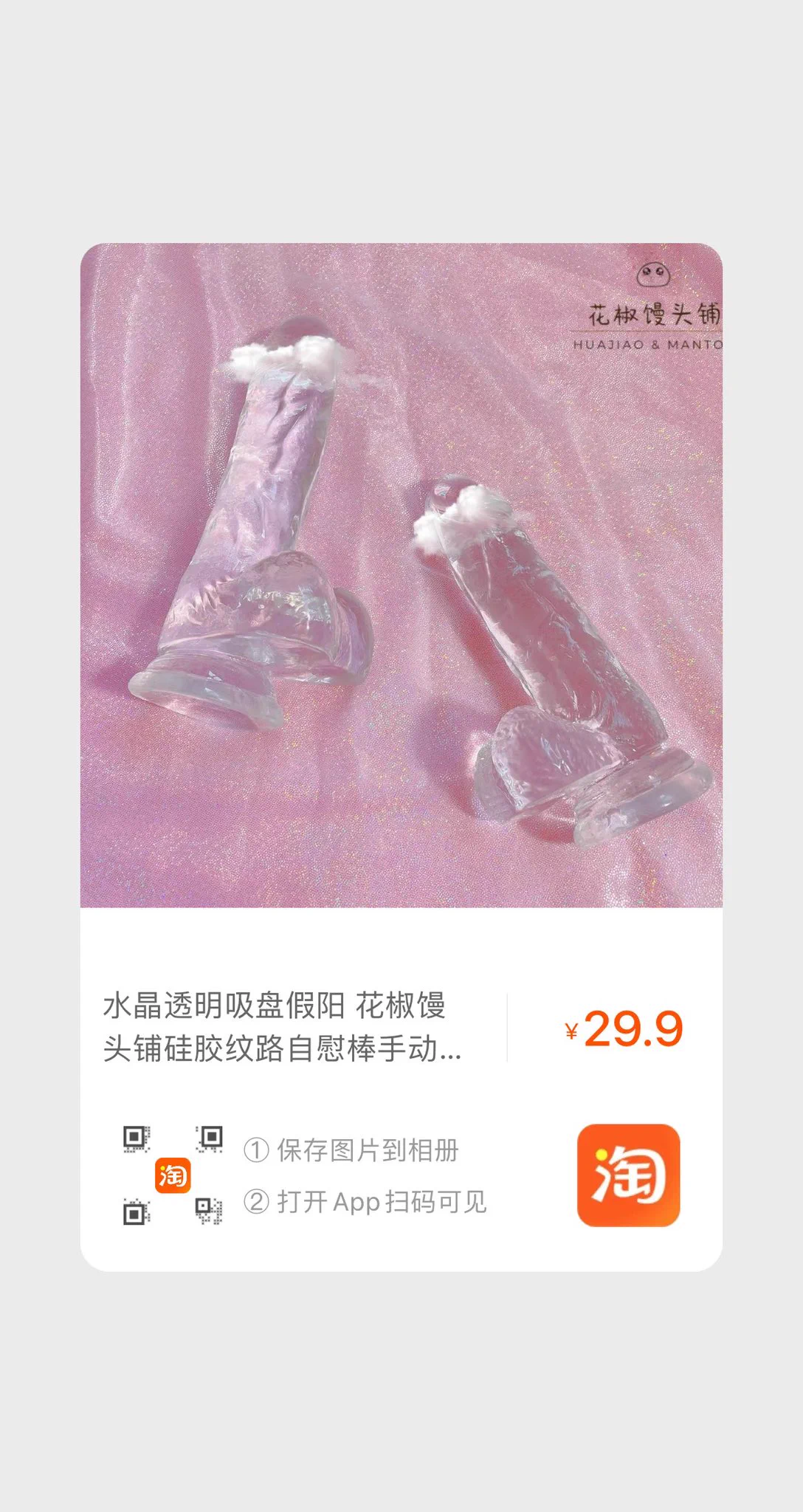 发情小狗的玩具，当然都是假鸡巴啦~跪着下面插着玩具假鸡巴，抬头嘴里含着主人的真鸡巴，这样才满足~话说透明的水晶牛子真是价廉物美！！拍照好看，也没有异味，我直接建议大小型号各买一个！！ https://t.co/EQSJz0npEz